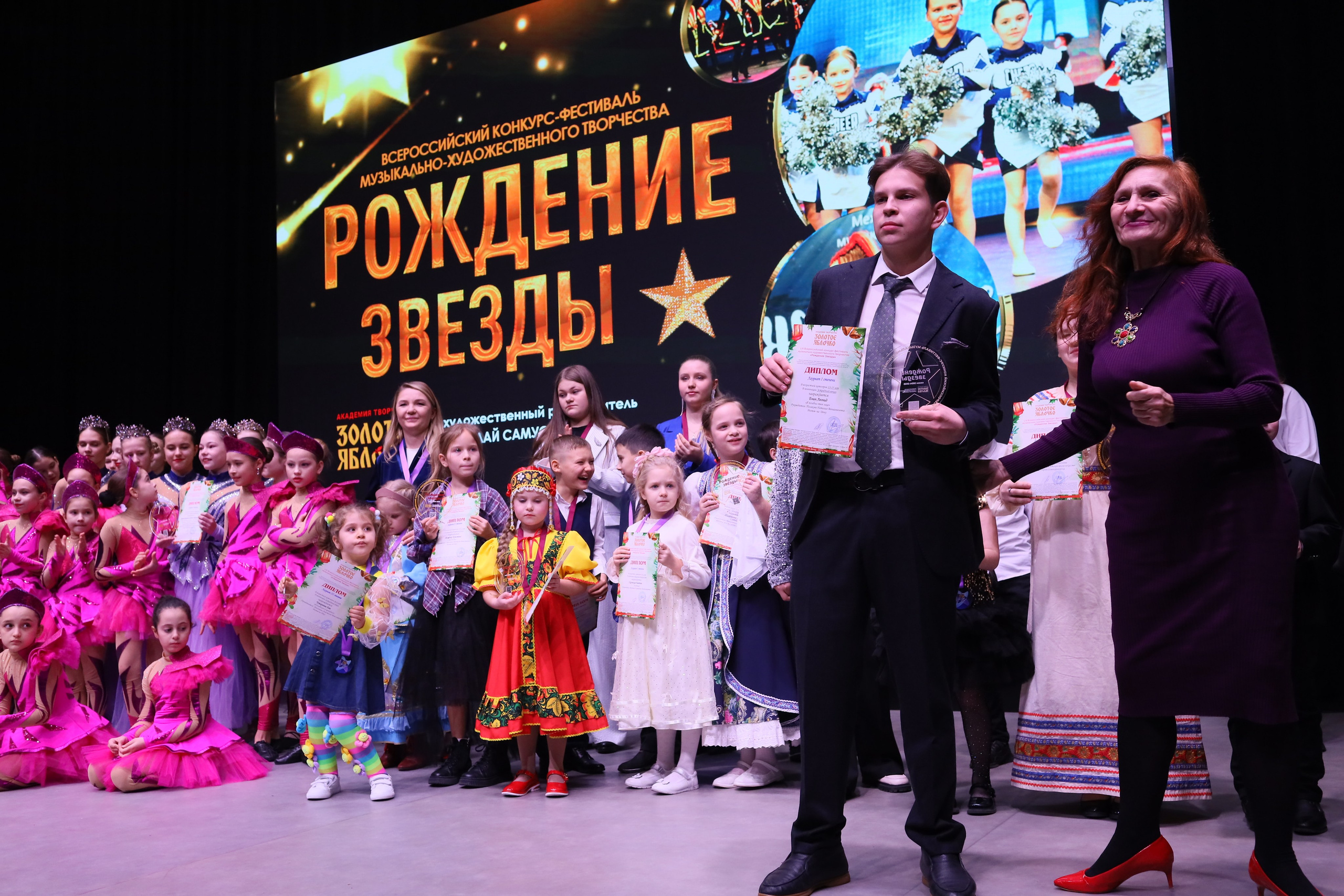 14 декабря, блок 2, награда, г. Ростов-на-Дону. Золотое яблочко