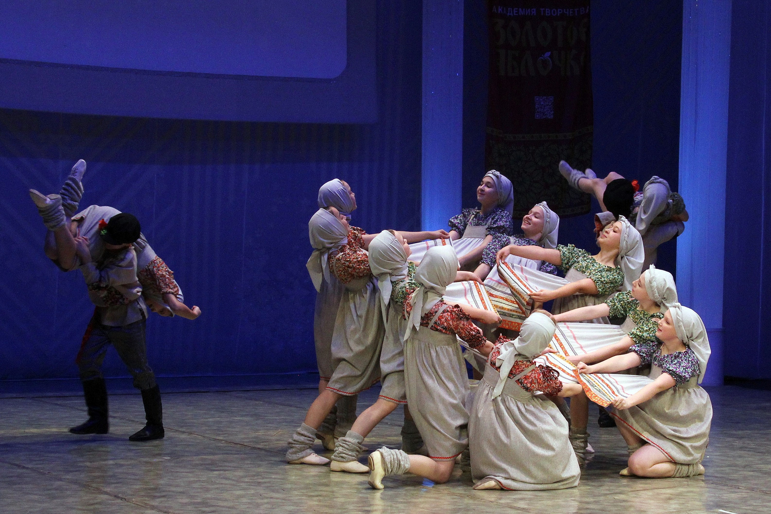 9 марта, г. Йошкар-Ола. Золотое яблочко