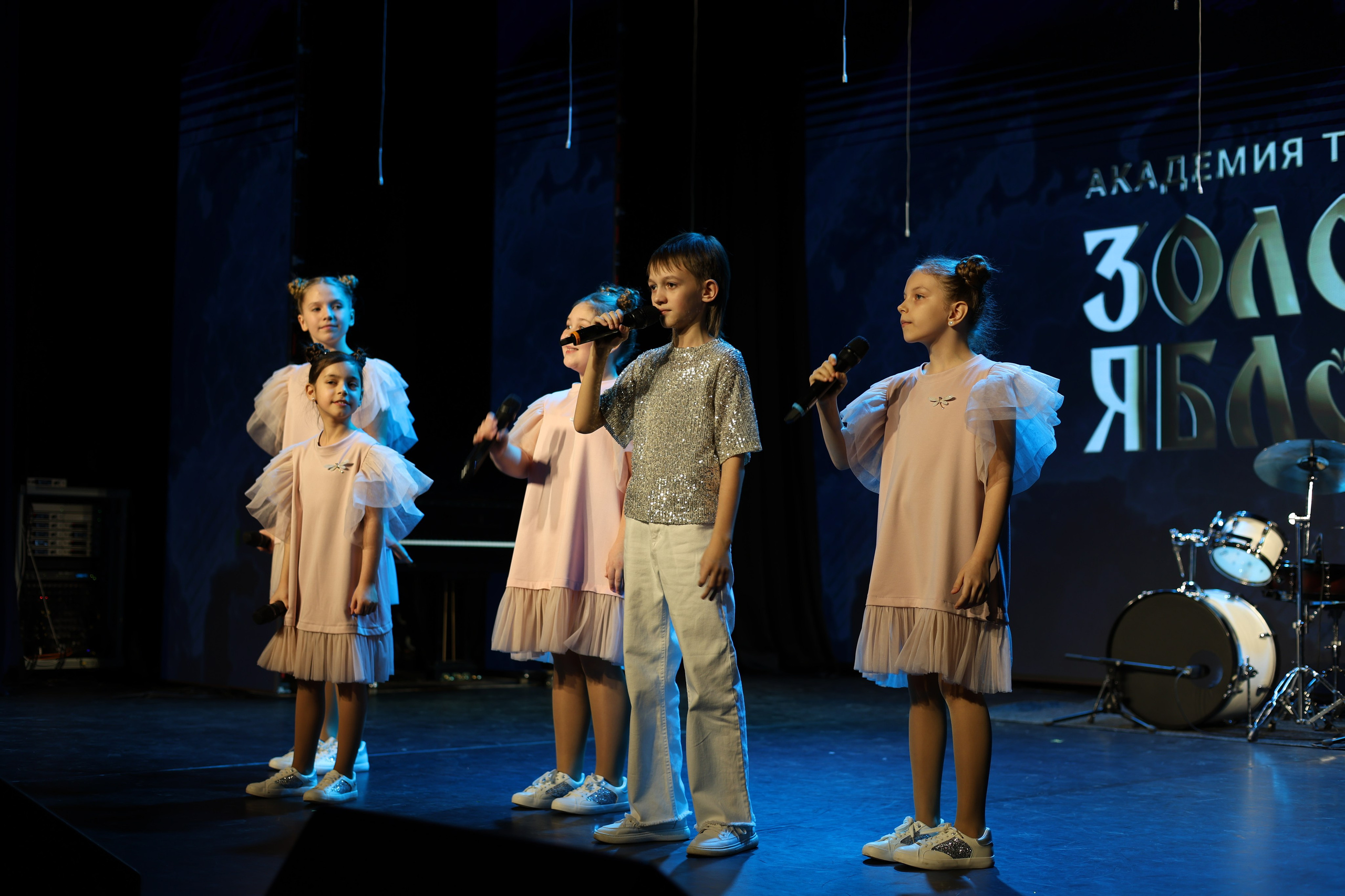 25 января, г. Челябинск. Золотое яблочко