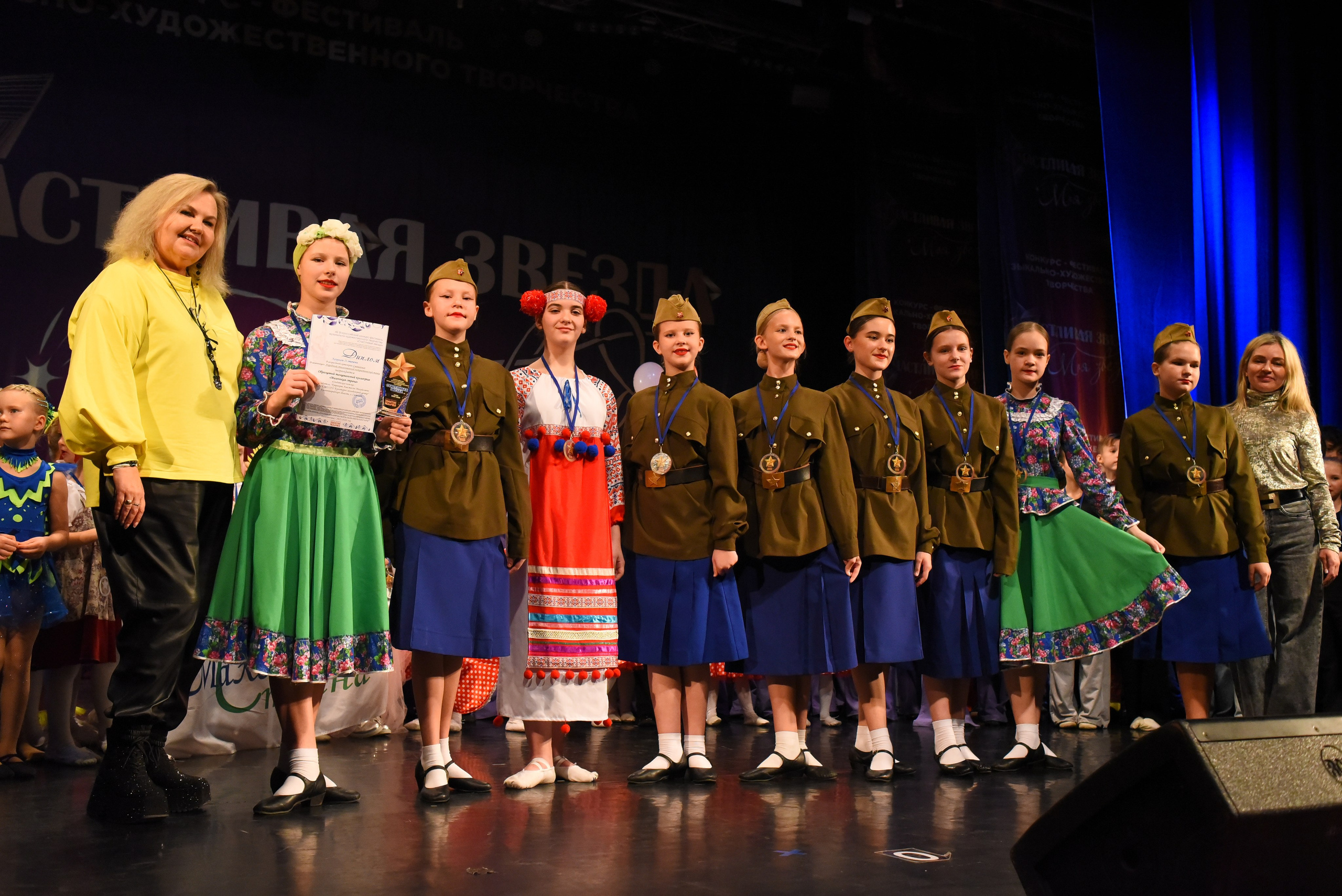 13 декабря, г. Калининград. Золотое яблочко