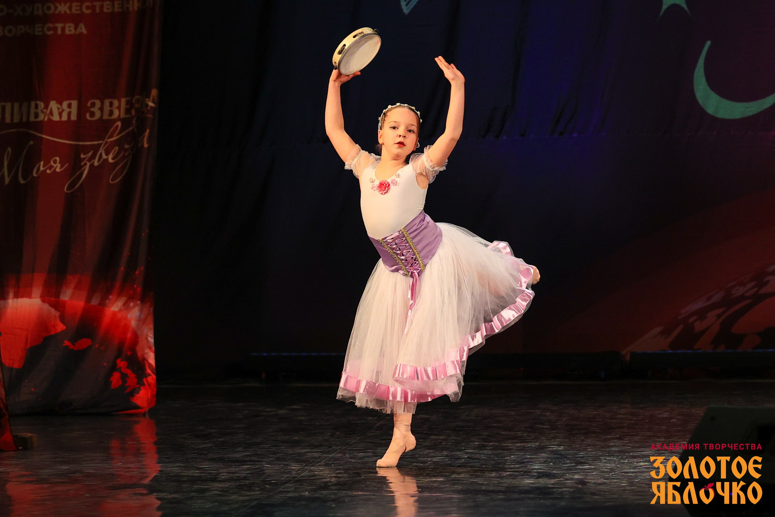 7 февраля, г. Петрозаводск. Золотое яблочко