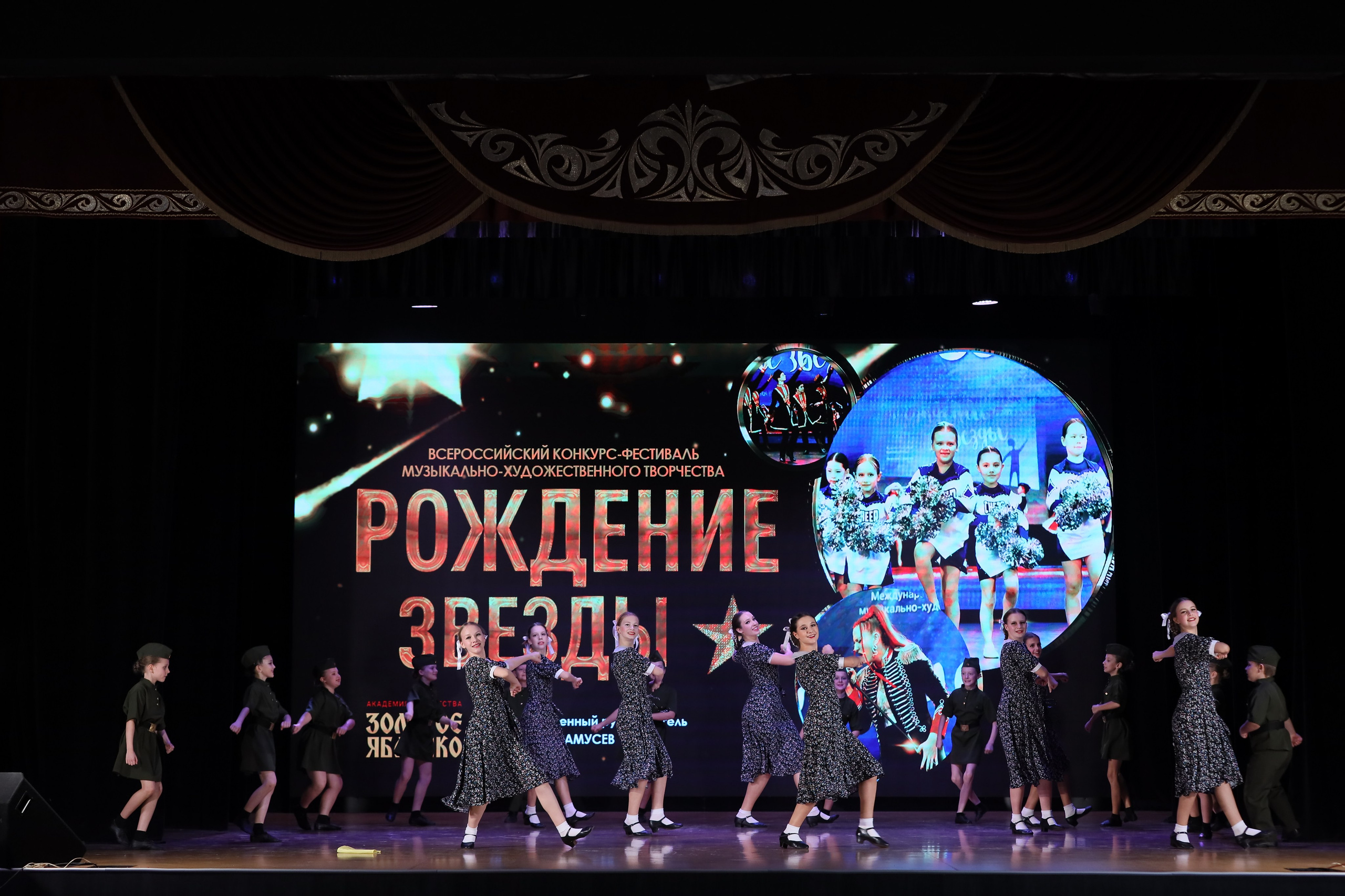 4 ноября, блок 1, видео, номера 1-13, г. Краснодар. Золотое яблочко