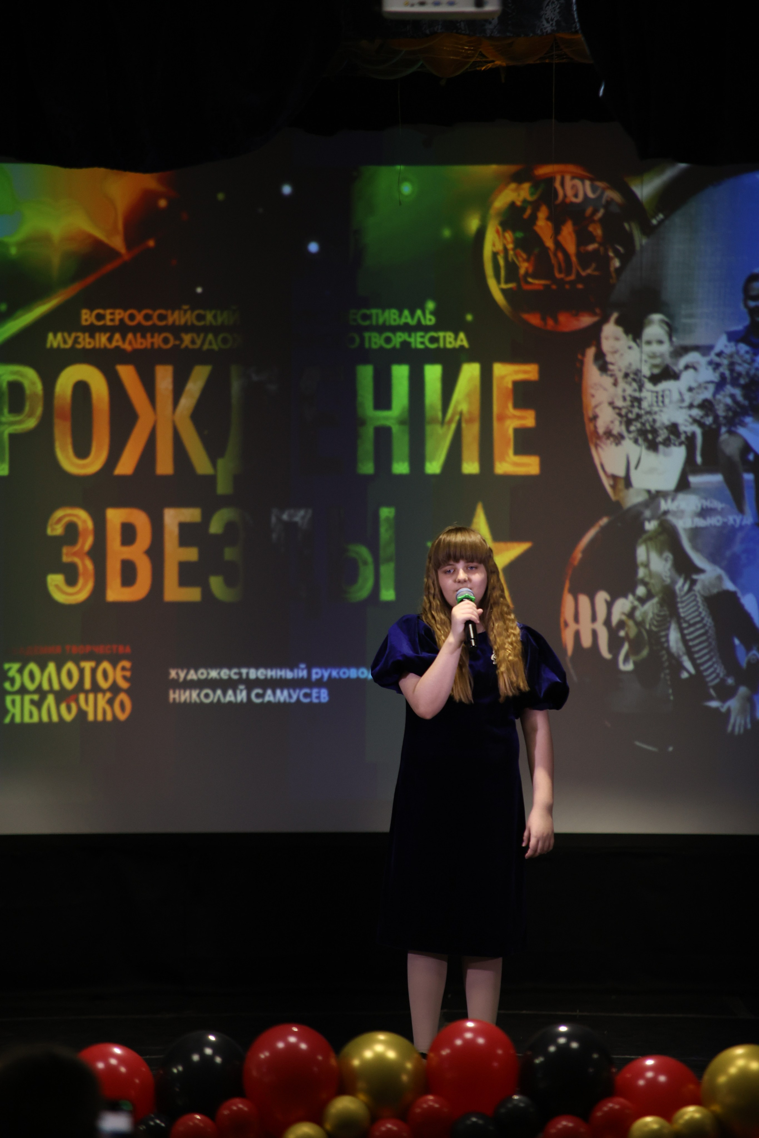 14 июня, блок 1, г. Москва. Золотое яблочко