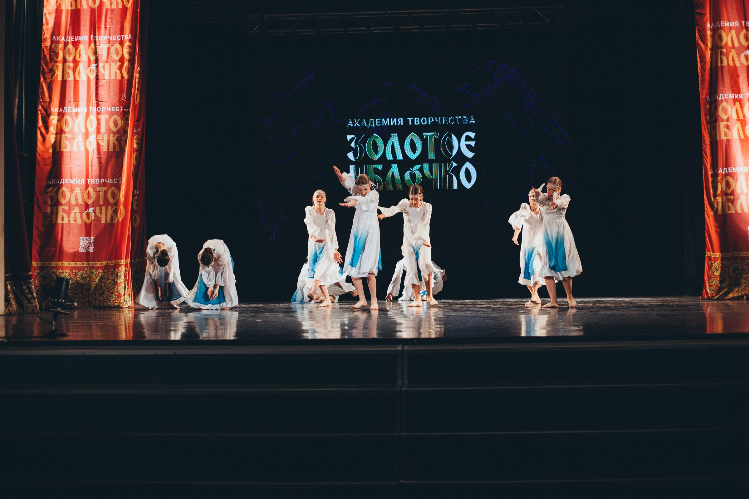 9 ноября, г. Екатеринбург. Золотое яблочко