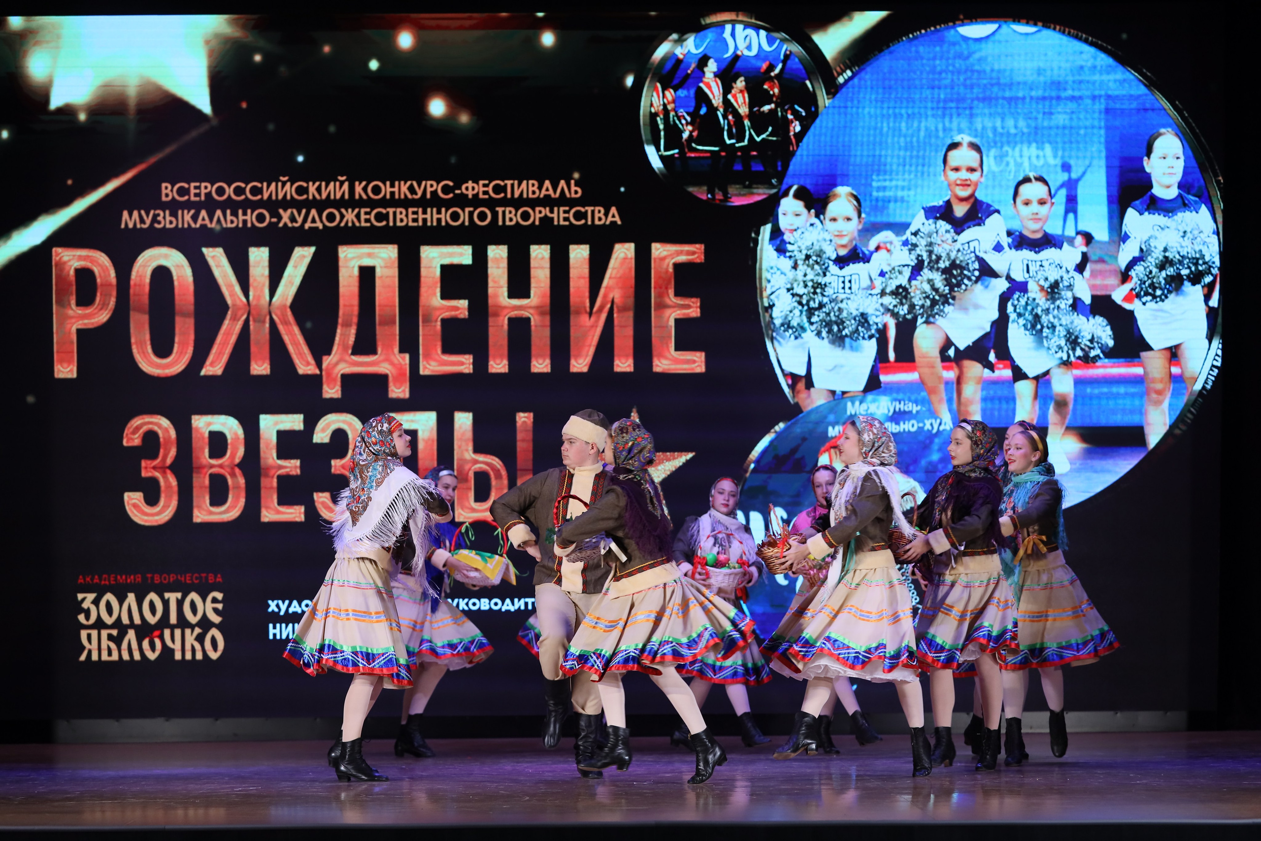 4 ноября, блок 1, видео, номера 1-13, г. Краснодар. Золотое яблочко