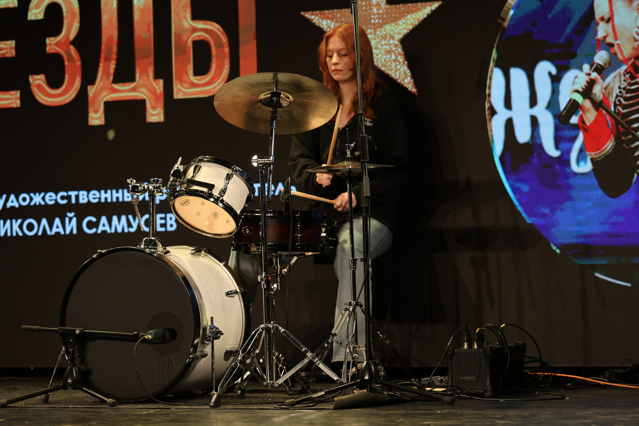 25 января, г. Челябинск. Золотое яблочко