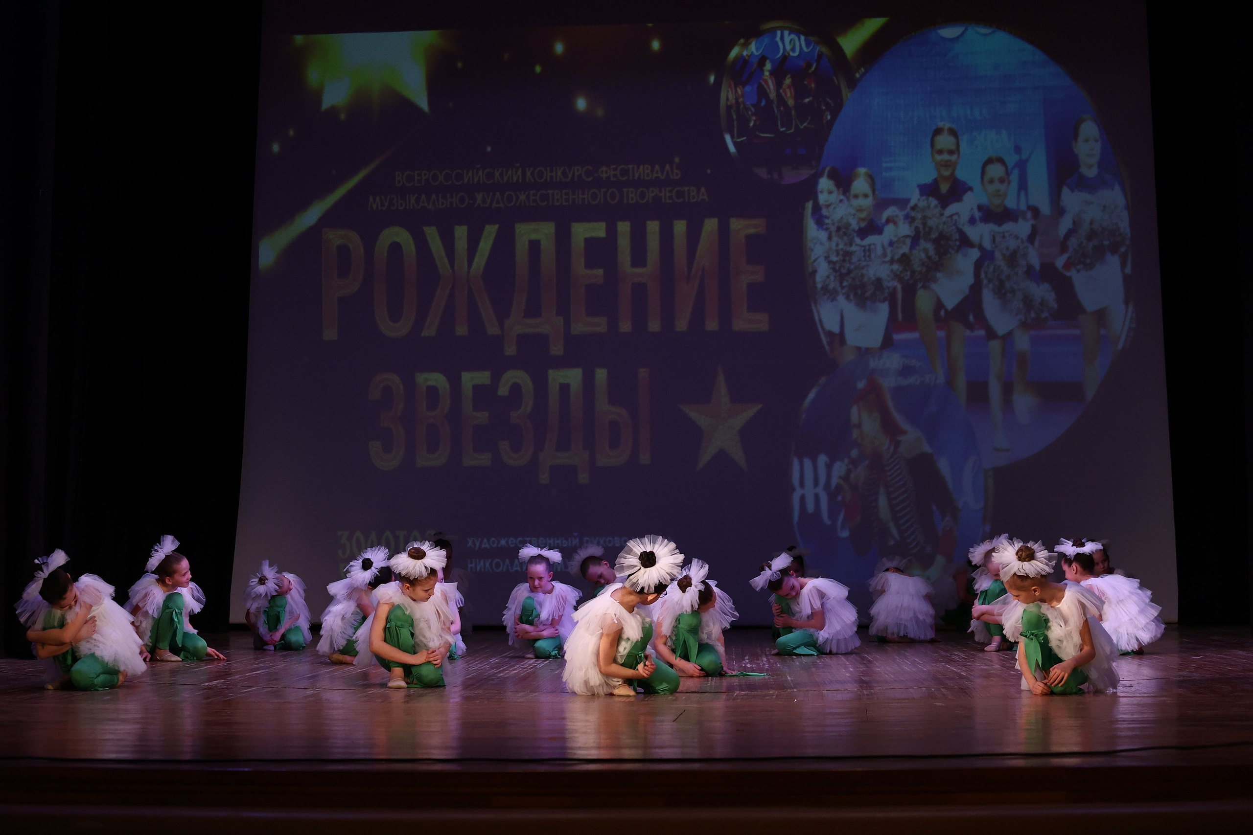 30 марта, г. Самара. Золотое яблочко