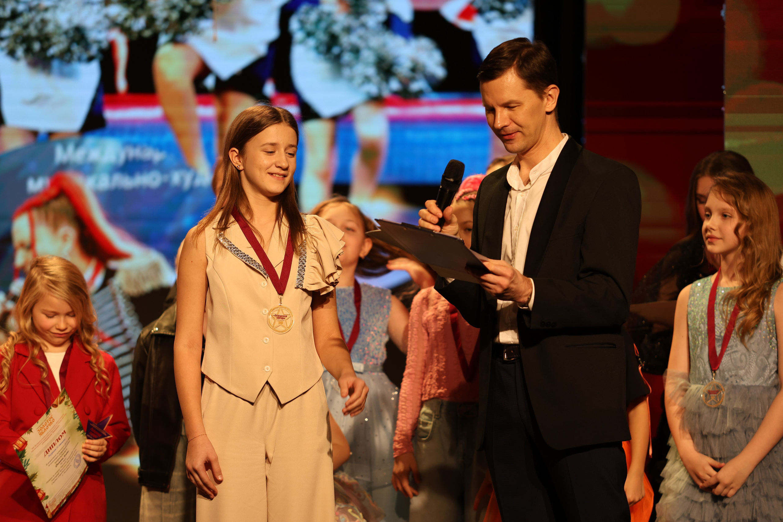 25 января, г. Челябинск. Золотое яблочко