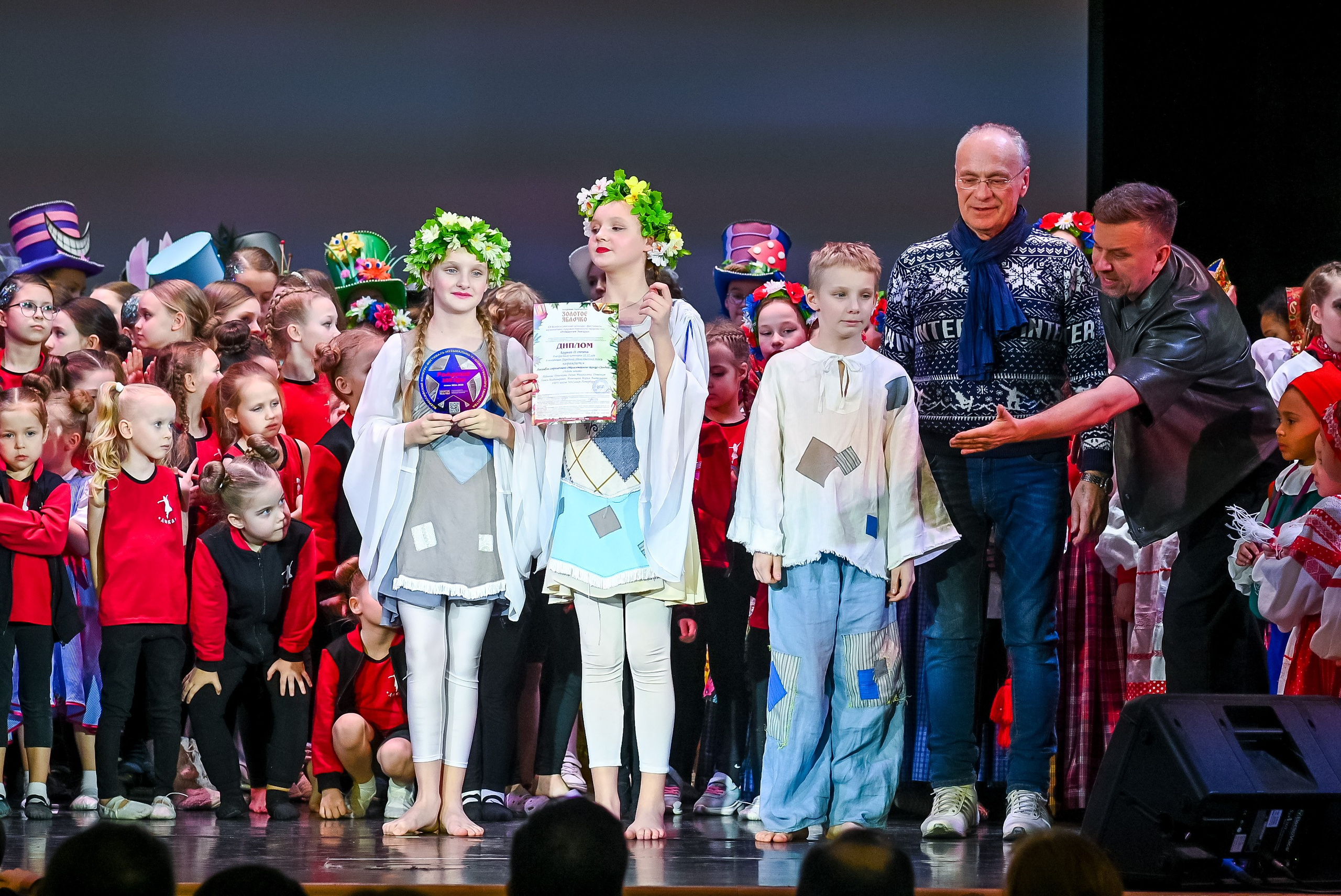 26 января, г. Санкт-Петербург. Золотое яблочко