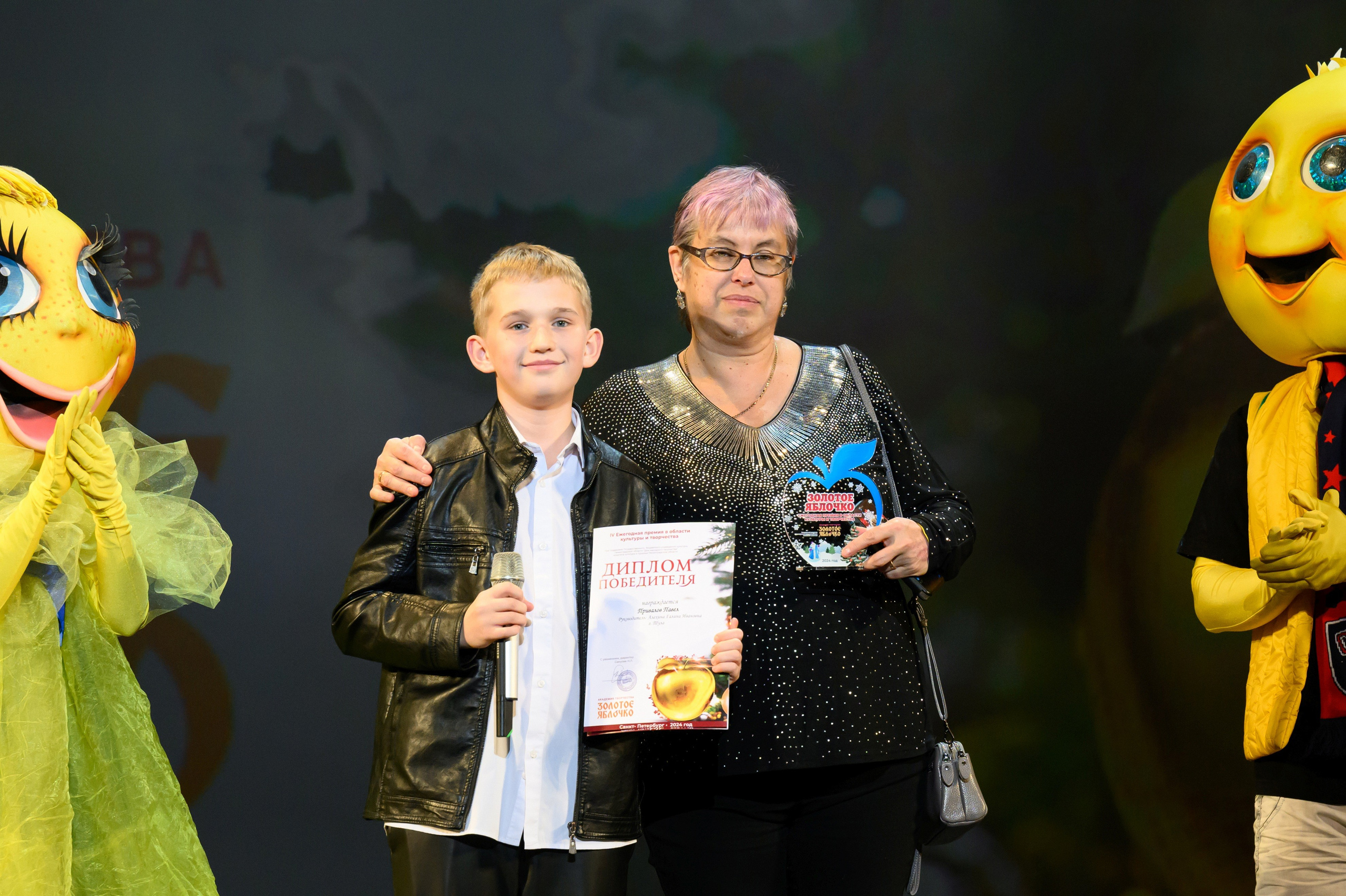 4 декабря, блок 1, награда, г. Санкт-Петербург. Золотое яблочко