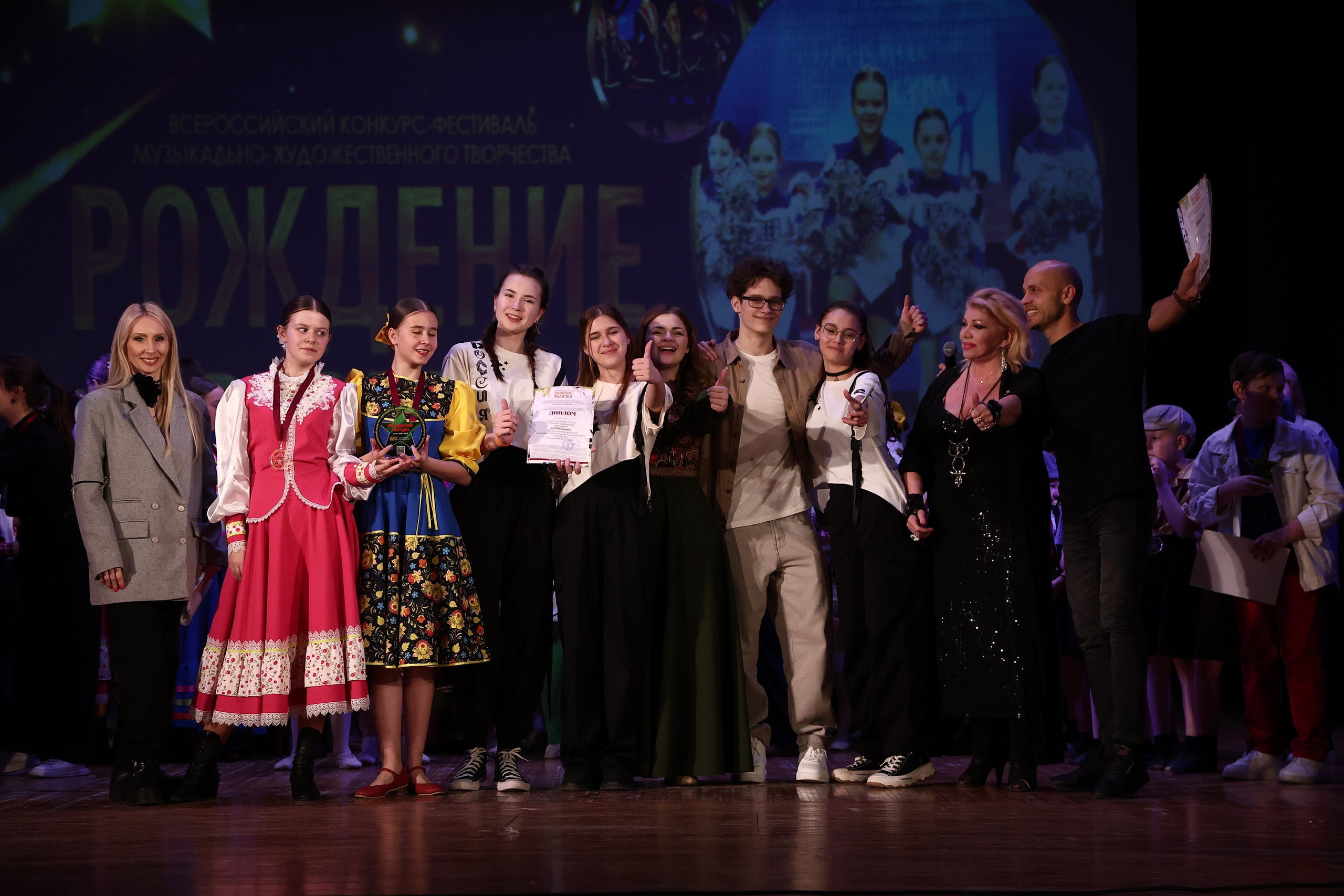 30 марта, г. Самара. Золотое яблочко