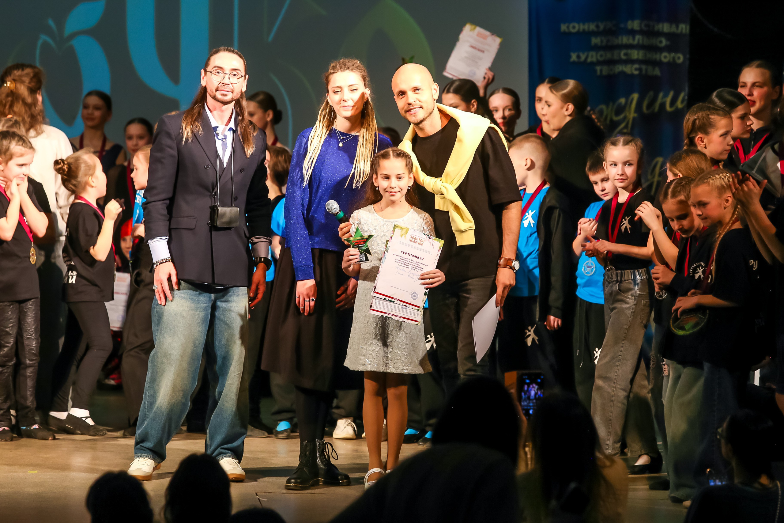 2 марта, г. Владимир. Золотое яблочко