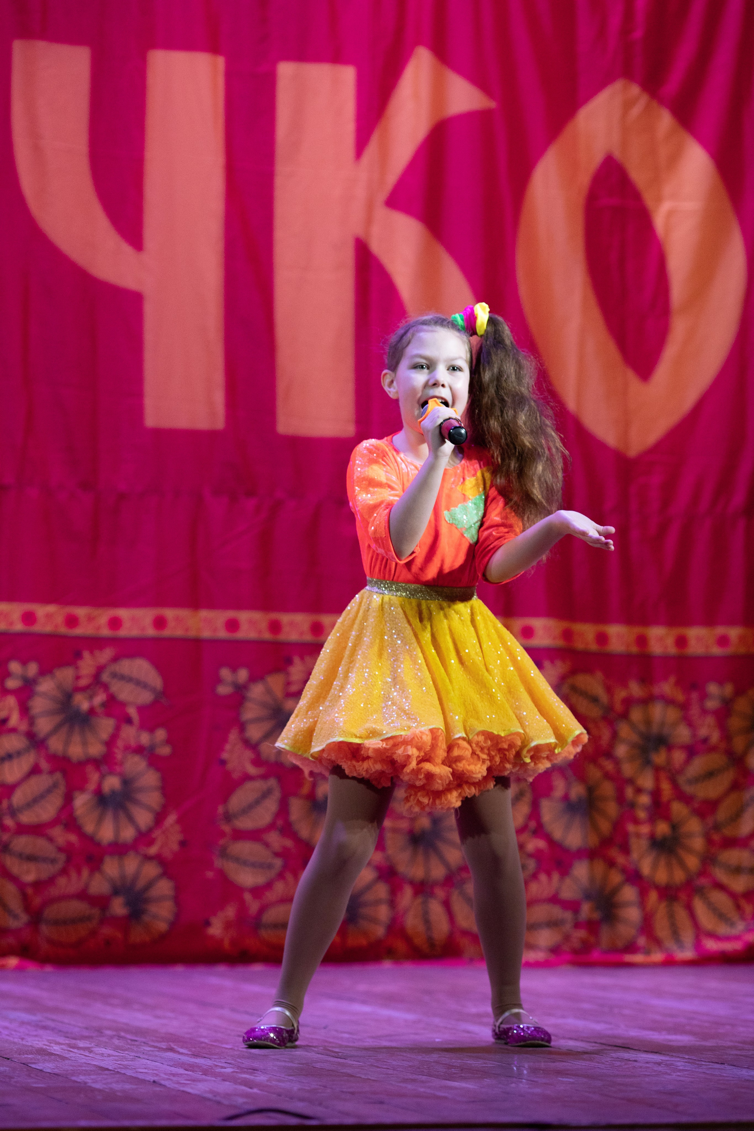 1 февраля, г. Мурманск. Золотое яблочко