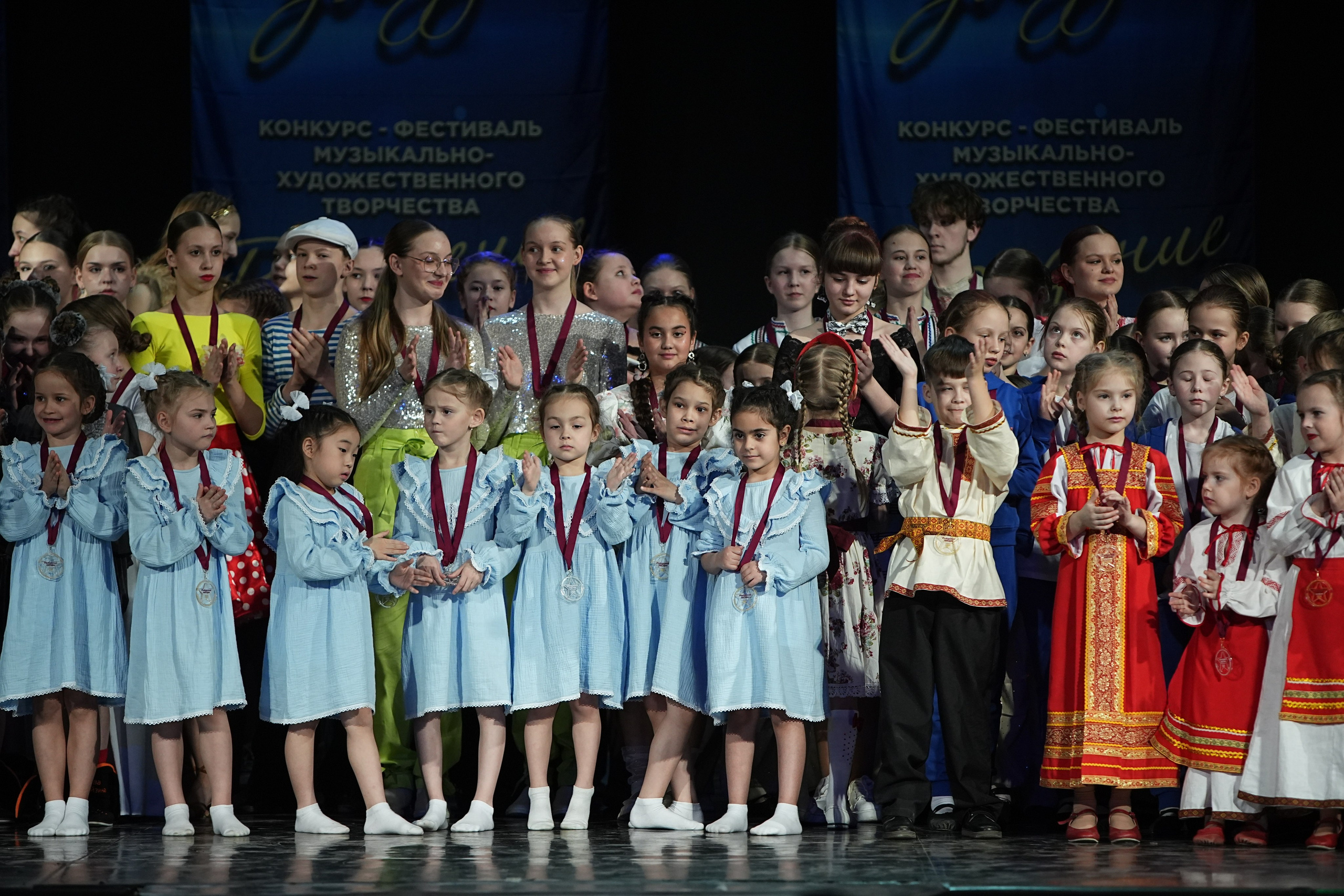 16 марта, г. Кострома. Золотое яблочко