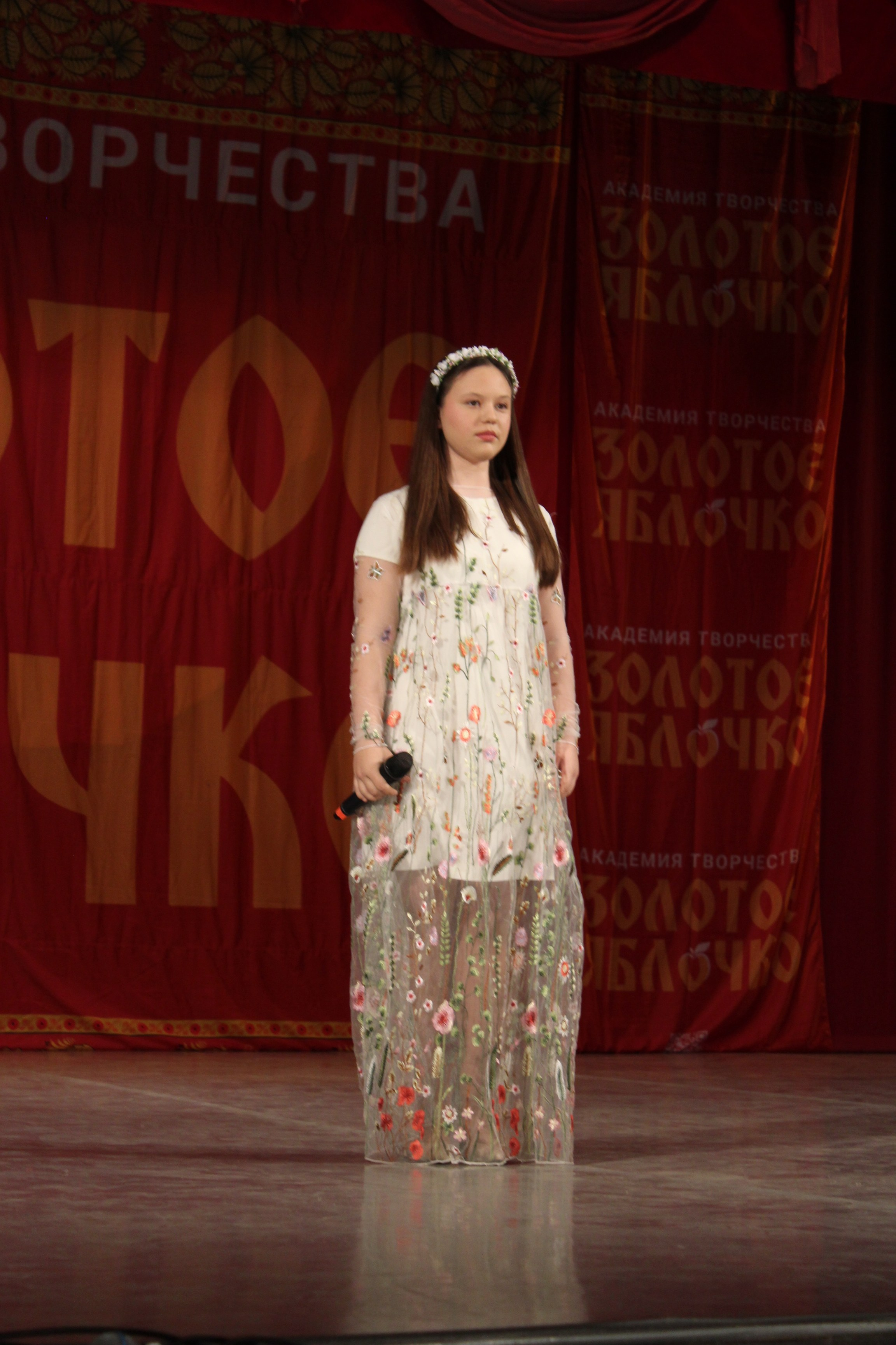 15 марта, г. Саратов. Золотое яблочко