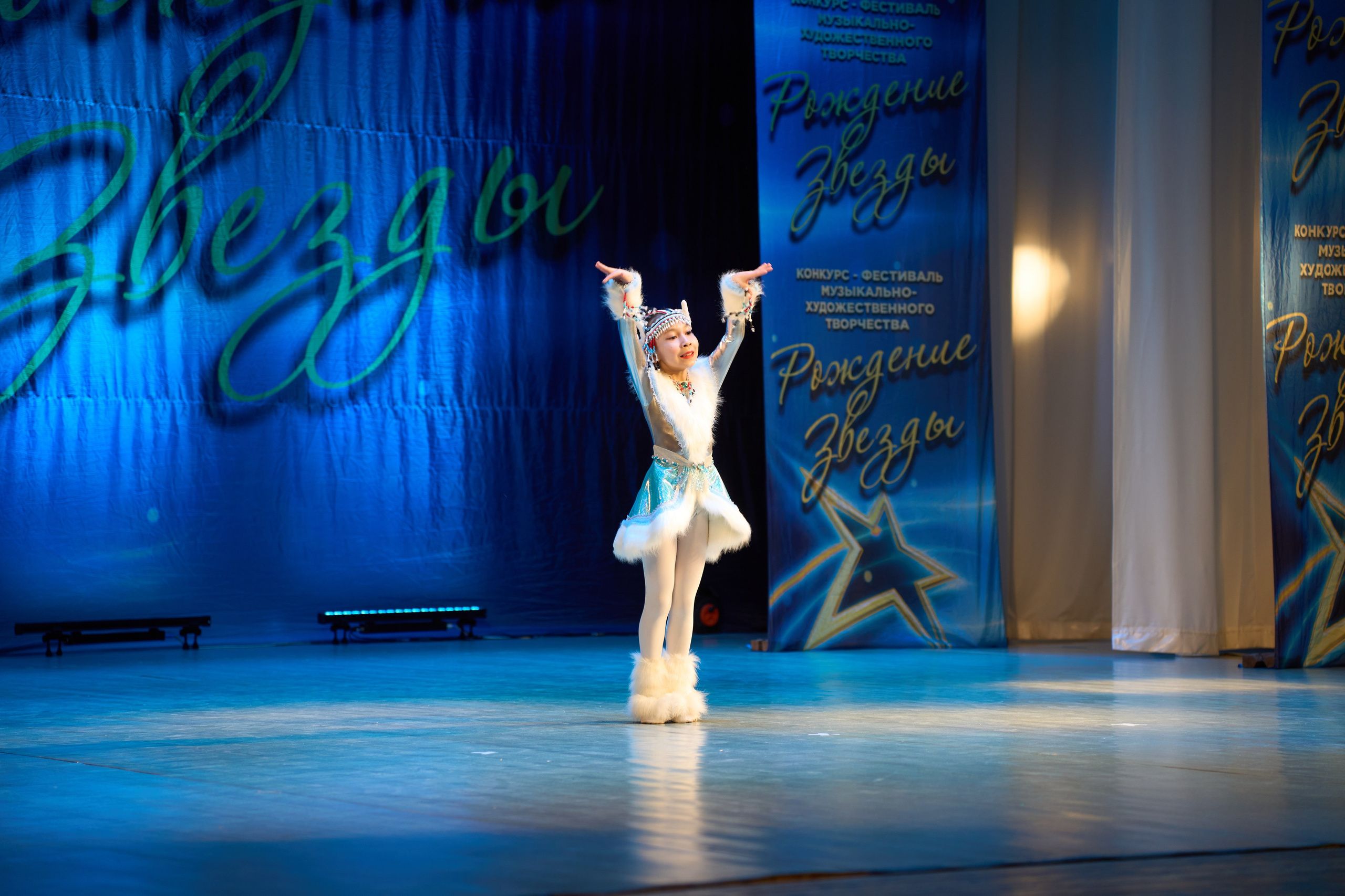 23 марта, г. Якутск. Золотое яблочко