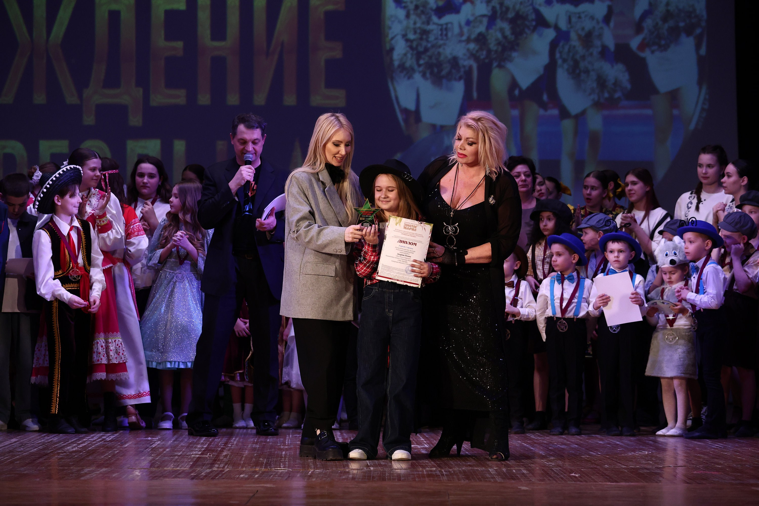 30 марта, г. Самара. Золотое яблочко