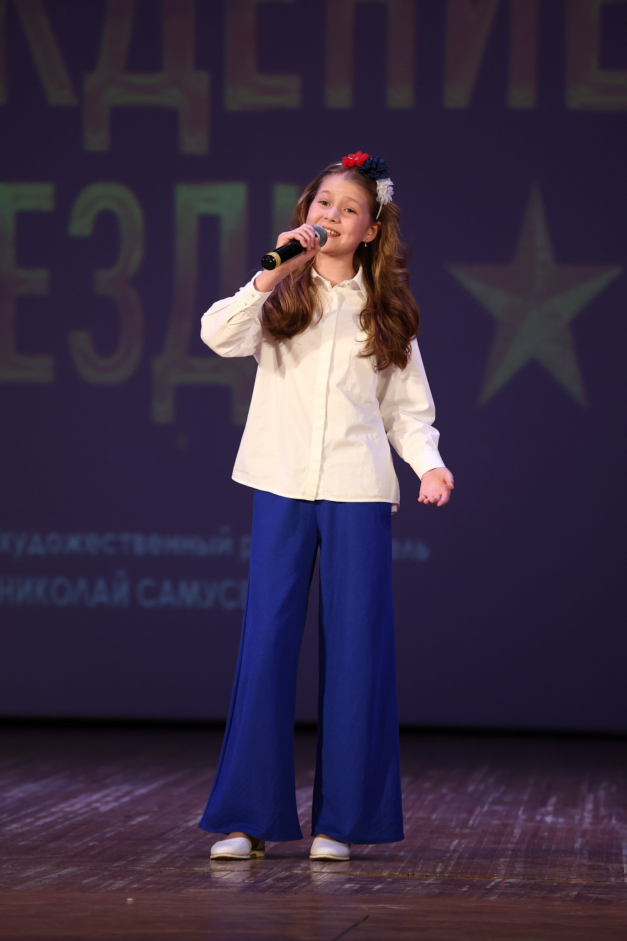 30 марта, г. Самара. Золотое яблочко