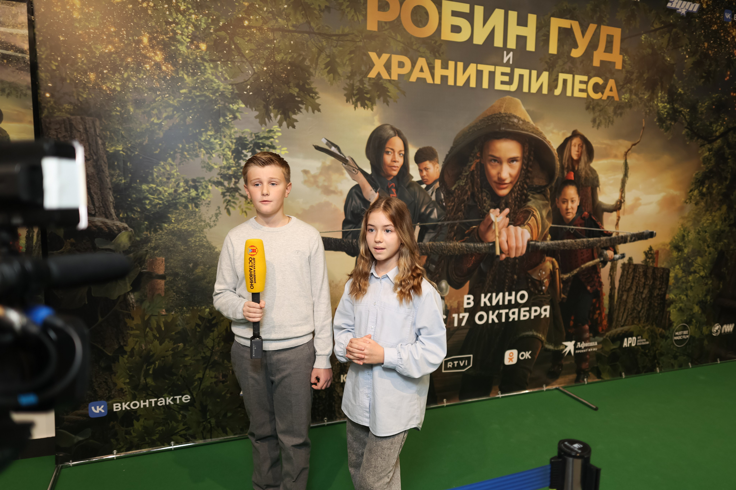Школа «Останкино» на премьере Робин Гуд. Репортажный фотограф видеограф в Москве Ольга Плаксина