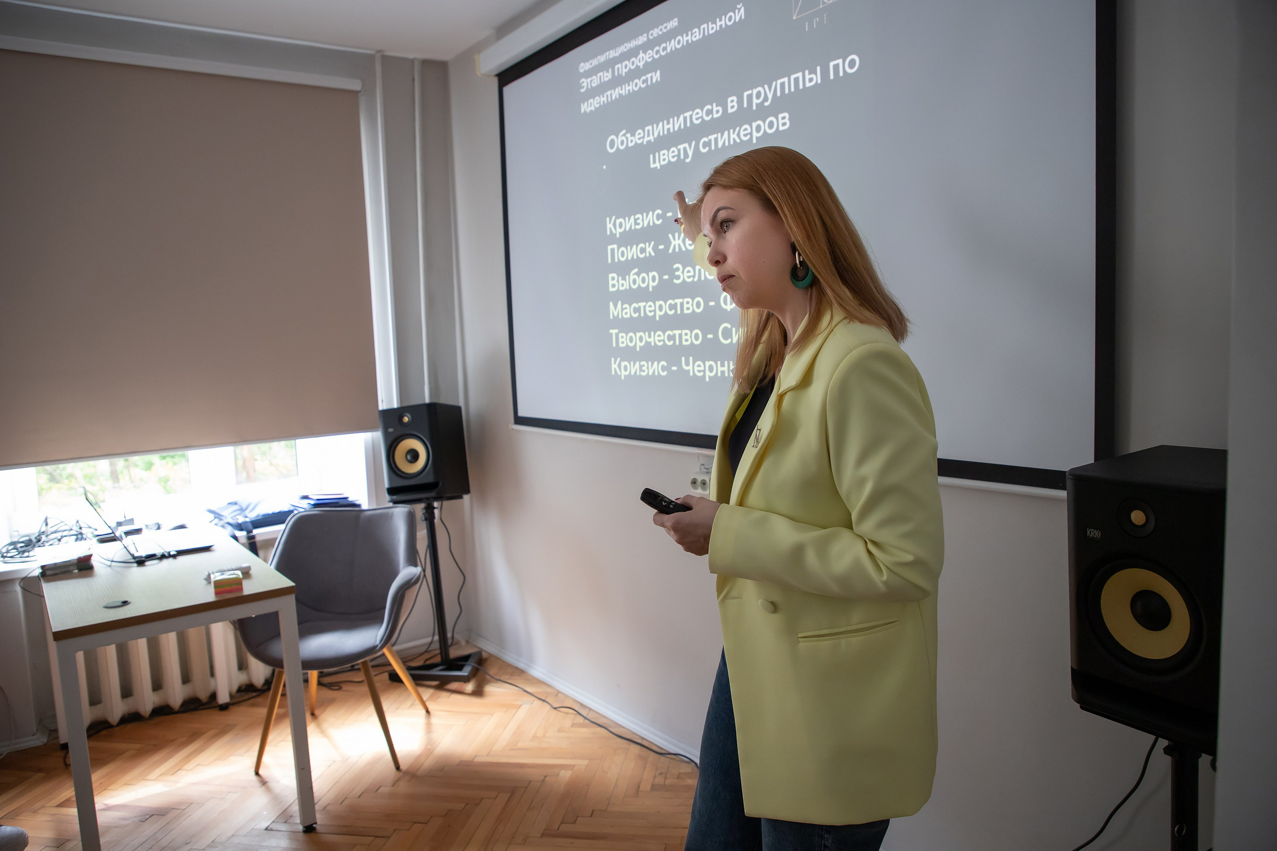 Конференция