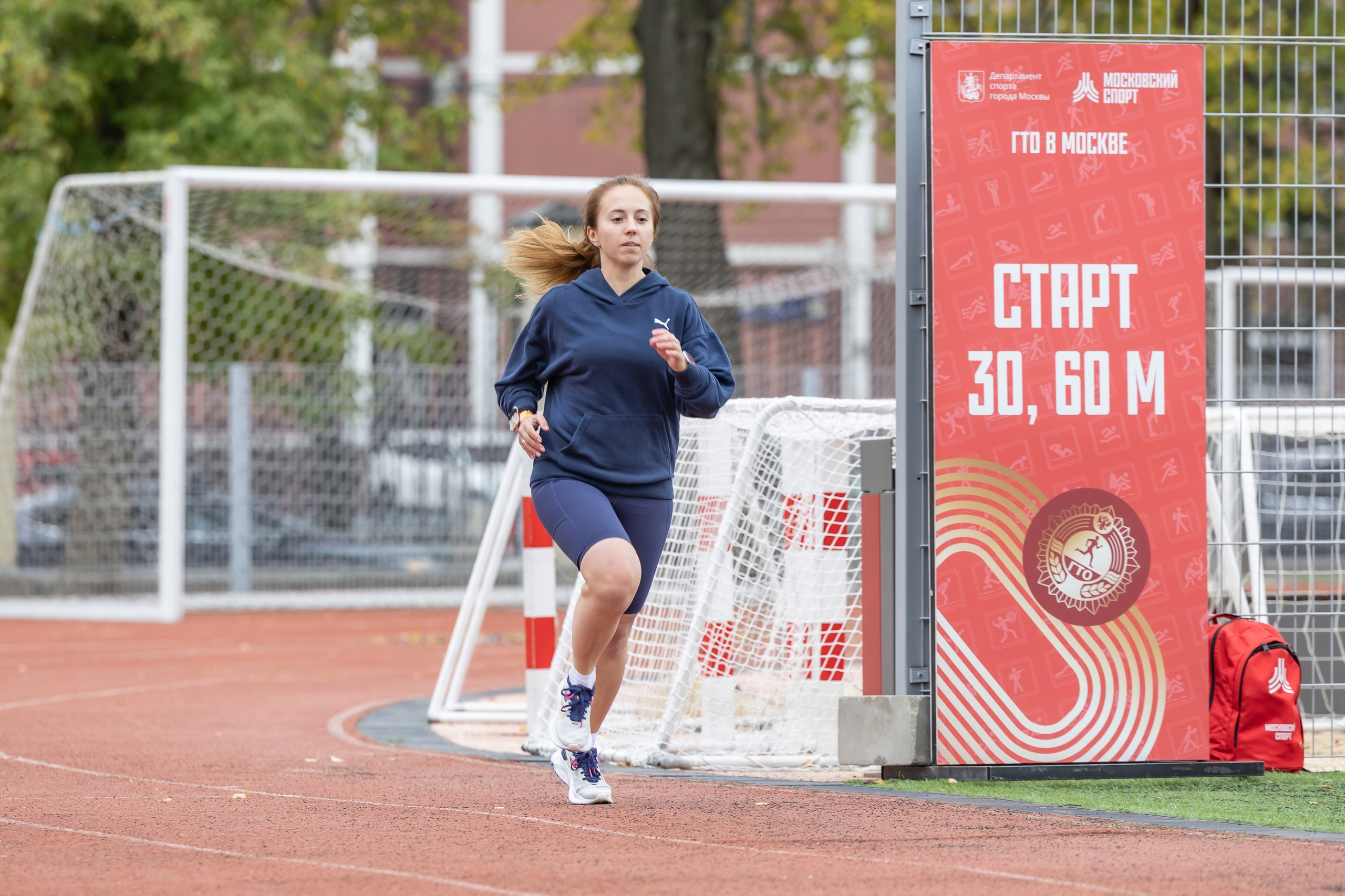 Всероссийский физкультурно-спортивный комплекс «Готов к труду и обороне». Фотограф Владимир Охрименко