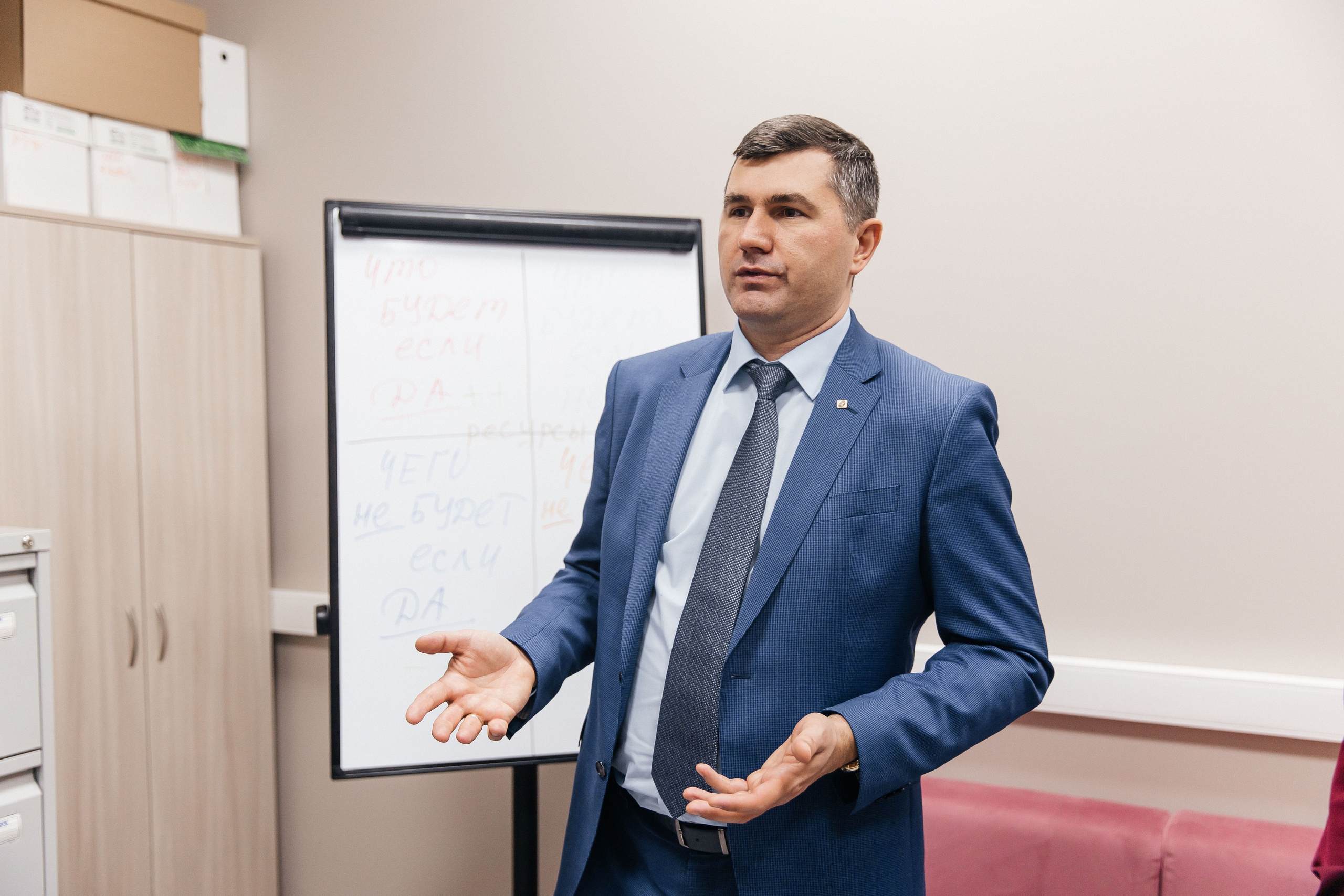 Росмолодёжь Томск. _Carpe diem_