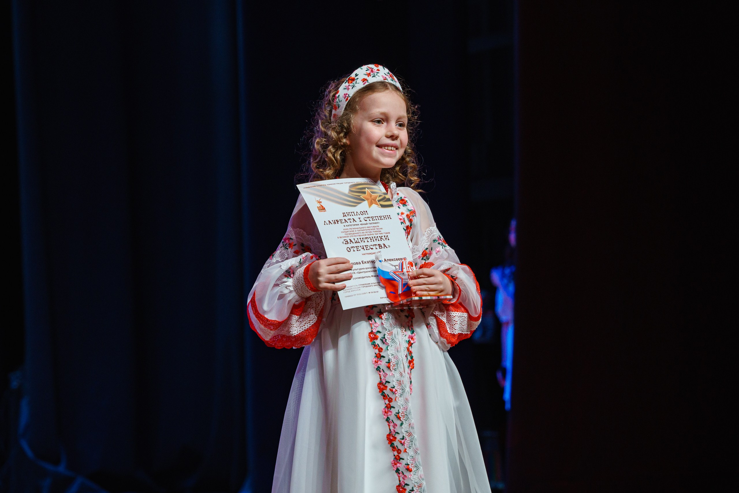 Гала-концерт XXXIII Регионального фестиваля солдатской и патриотической песни «Защитники Отечества». Портретный и репортажный фотограф в Воронеже: Анастасия Пузикова