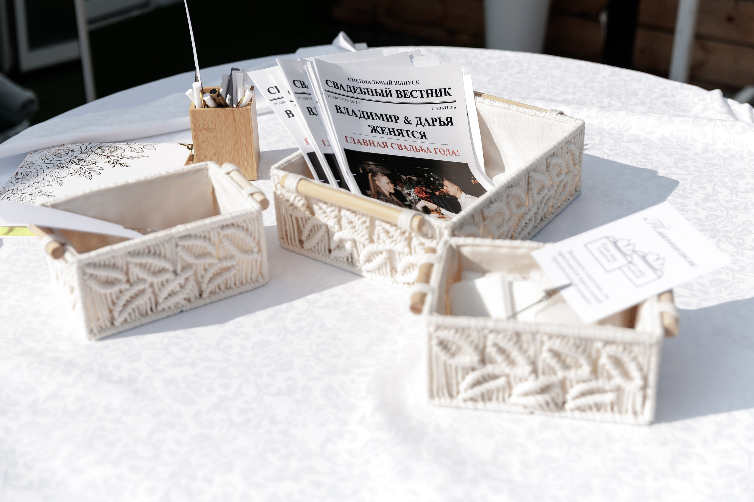 Владимир & Дарья. Фотограф в Ульяновске Евгений Тарасов