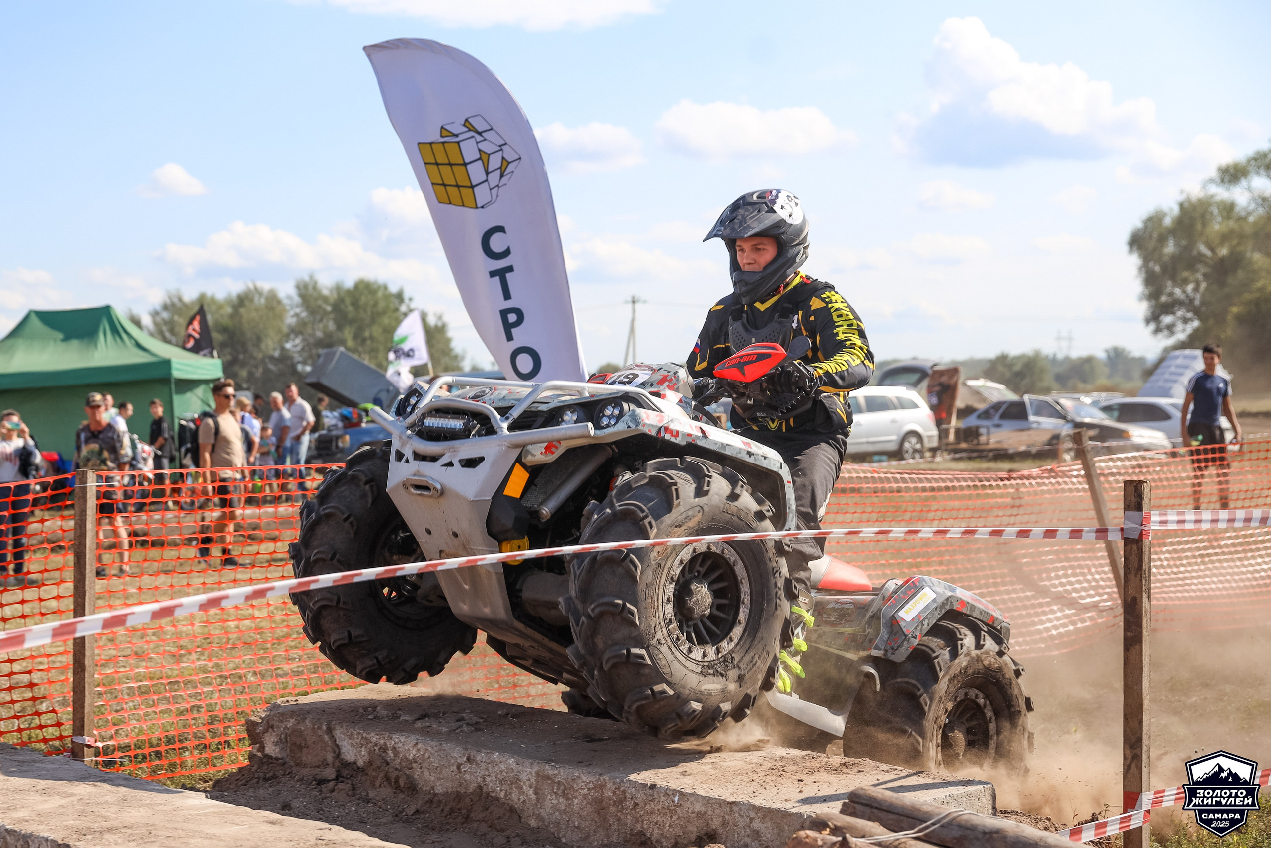 Кубок России по гонкам с водными препятствиями на квадроциклах «Золото Жигулей 2025». Спортивный фотограф в Самаре