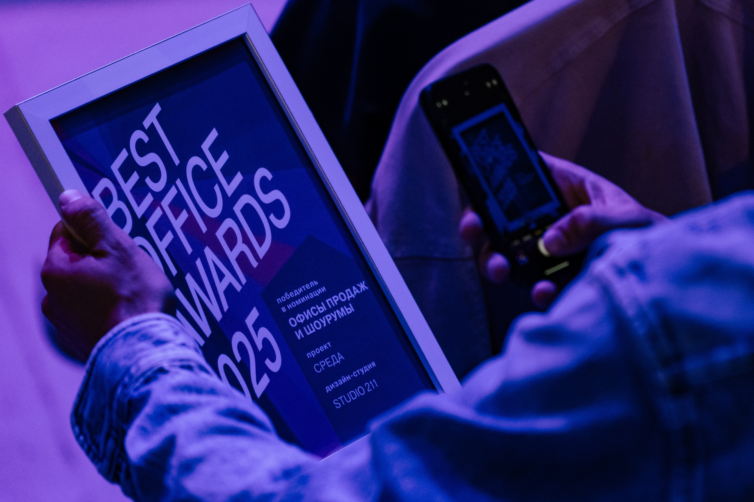 OfficeNext MTS live hall. Андрей Сухинин репортажный свадебный фотограф Санкт-Петербург