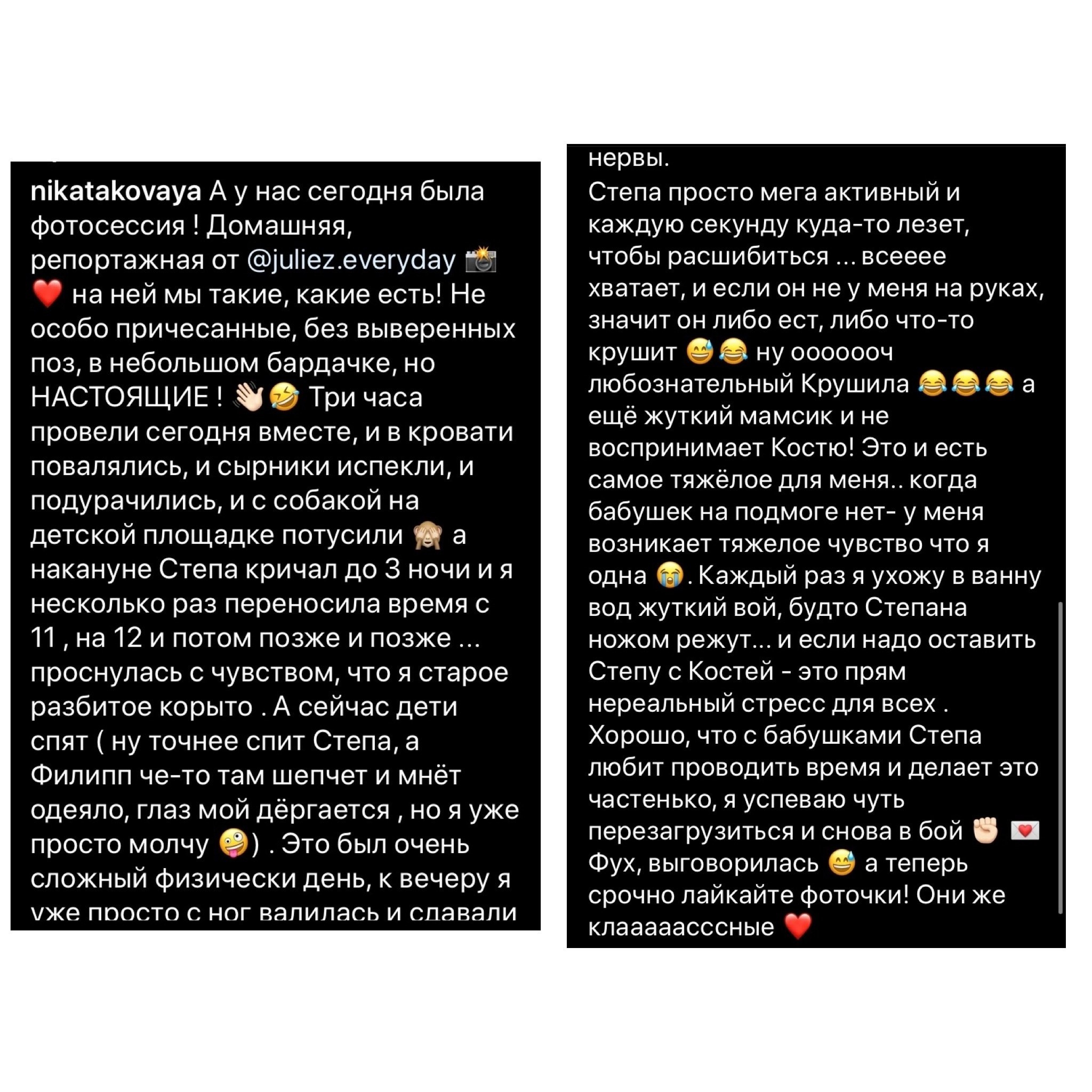 Новогодняя фотосессия. Семейный и свадебный фотограф в Москве Жнякина Юлия