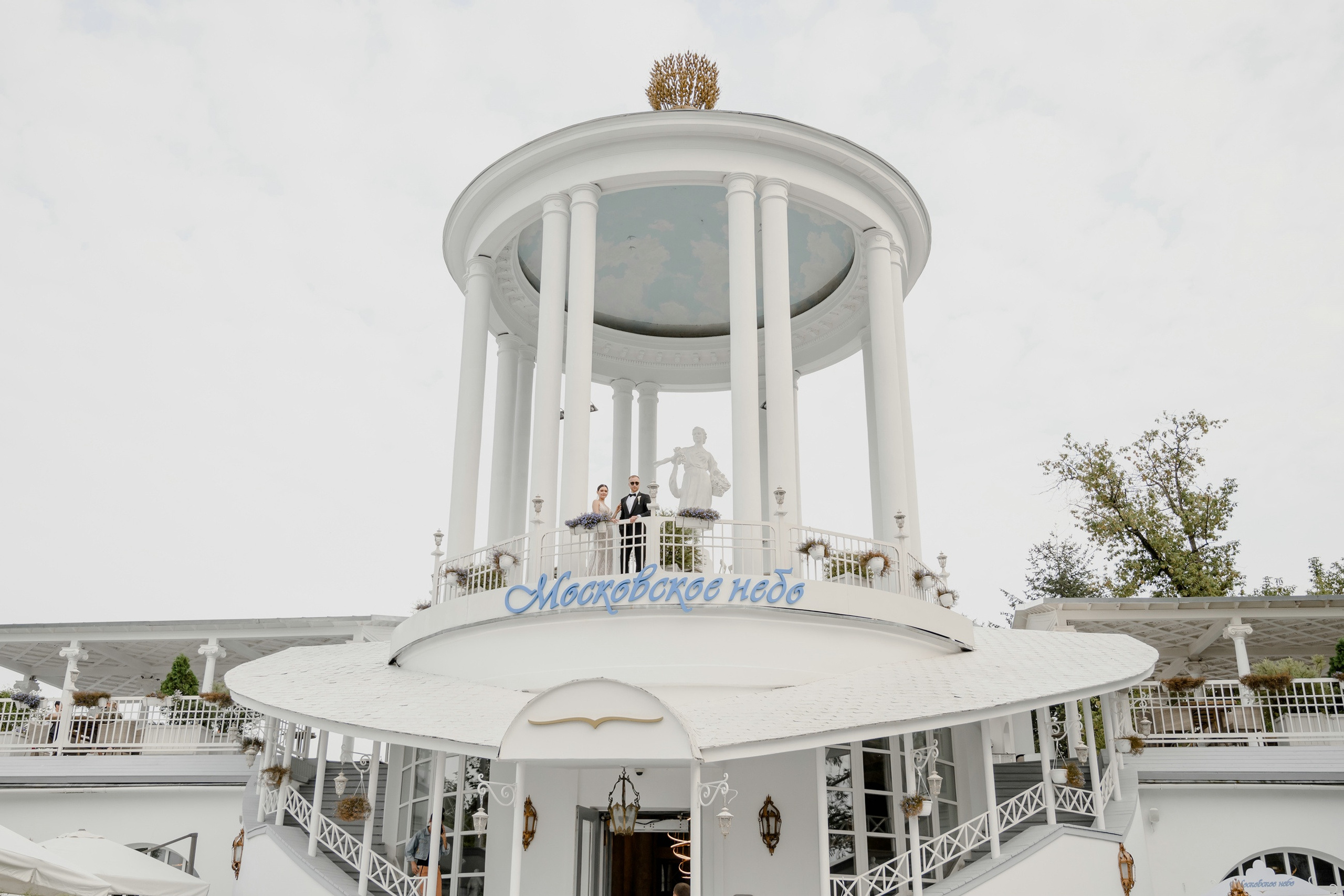 Свадьба в отеле Radisson Blu Olimpiysky. Свадебный и семейный фотограф в Москве Светлана Зоткина