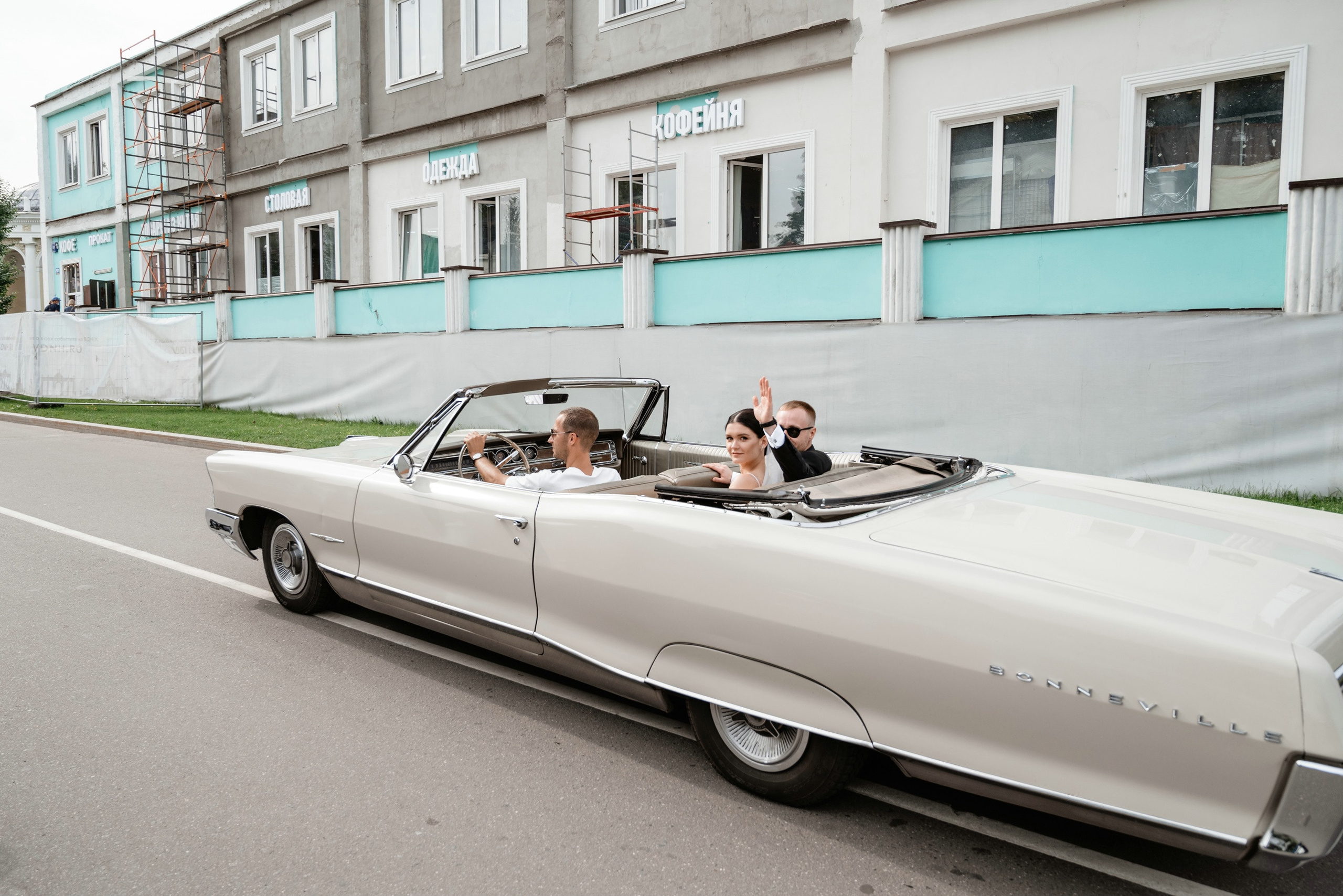 Свадьба в отеле Radisson Blu Olimpiysky. Свадебный и семейный фотограф в Москве Светлана Зоткина