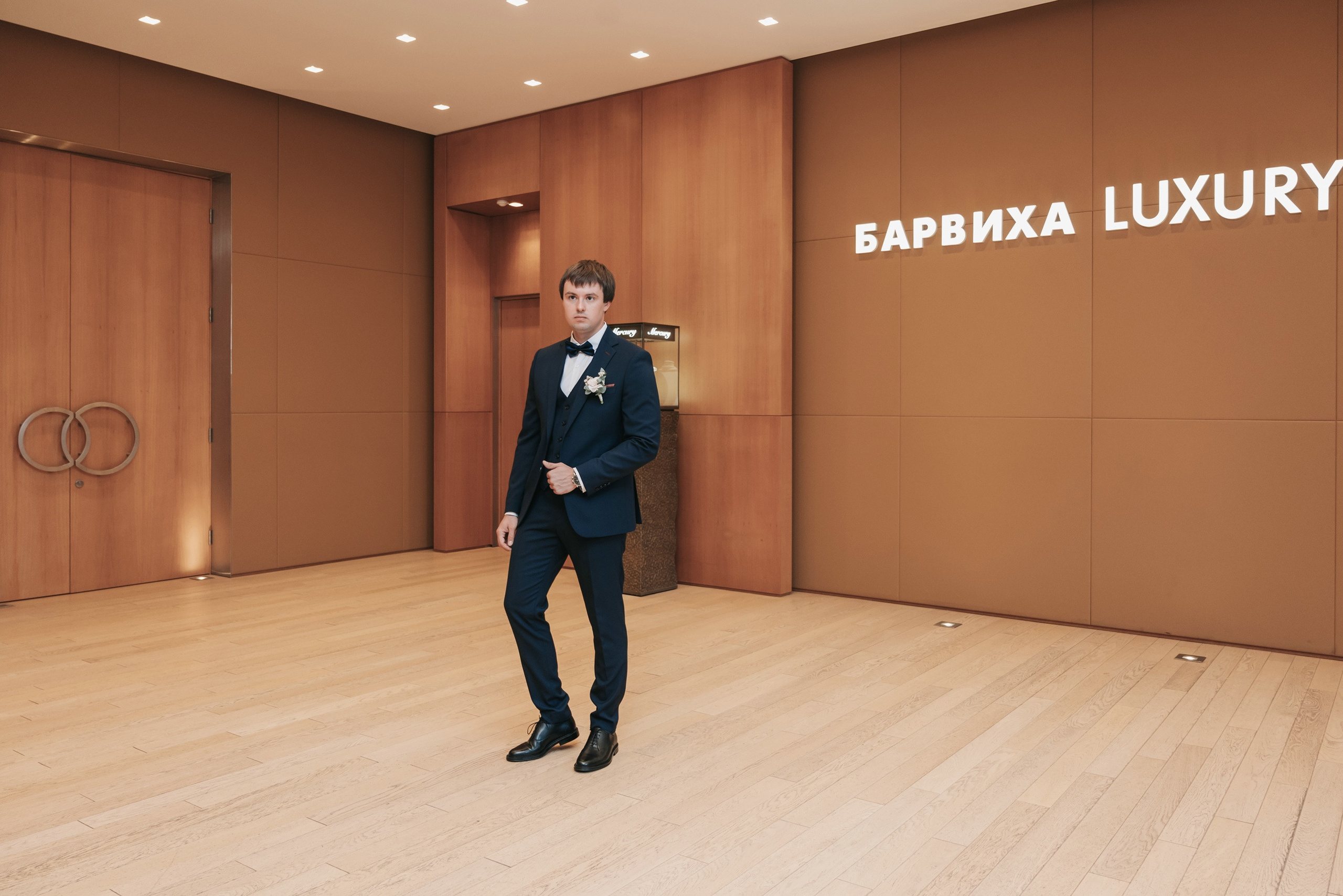 Свадебная фотосессия утра невесты в апартаментах Москва-Сити. Свадебный и семейный фотограф в Москве Светлана Зоткина