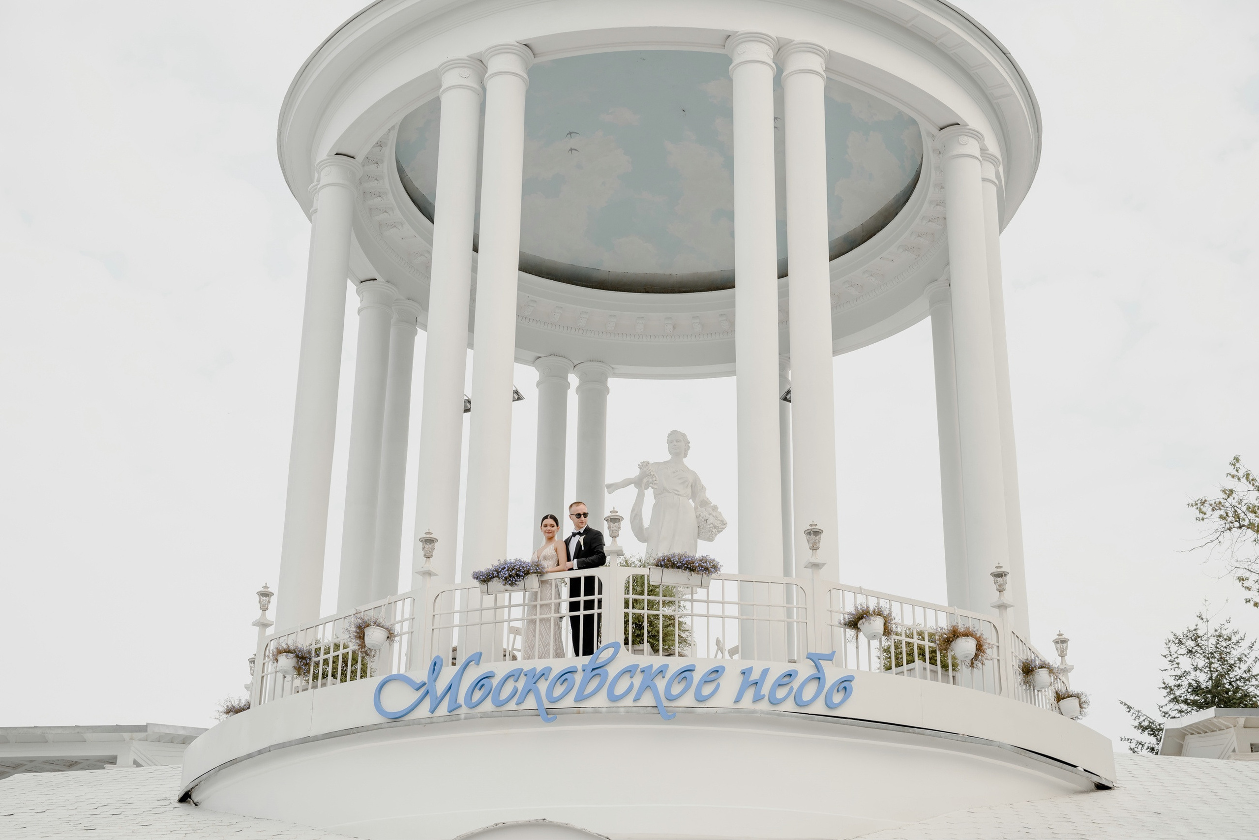 Свадьба в отеле Radisson Blu Olimpiysky. Свадебный и семейный фотограф в Москве Светлана Зоткина