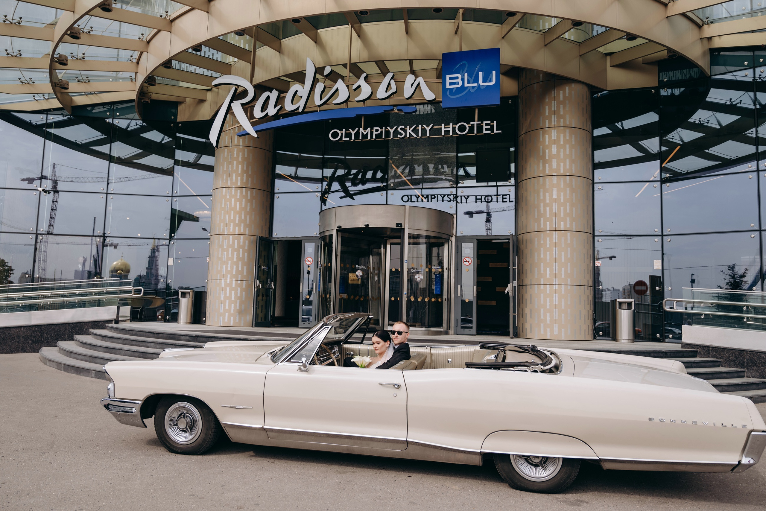 Свадьба в отеле Radisson Blu Olimpiysky. Свадебный и семейный фотограф в Москве Светлана Зоткина