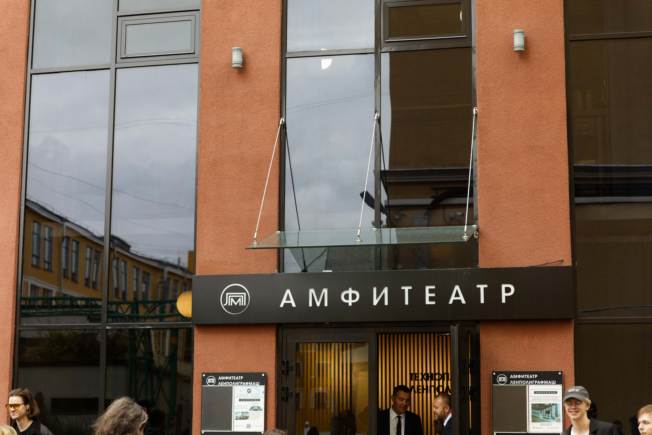 Фотоотчет с мероприятия Яндекс BandLink «СаундЧек» — Санкт-Петербург. Репортажный фотограф в Москве Сергей Мирошников