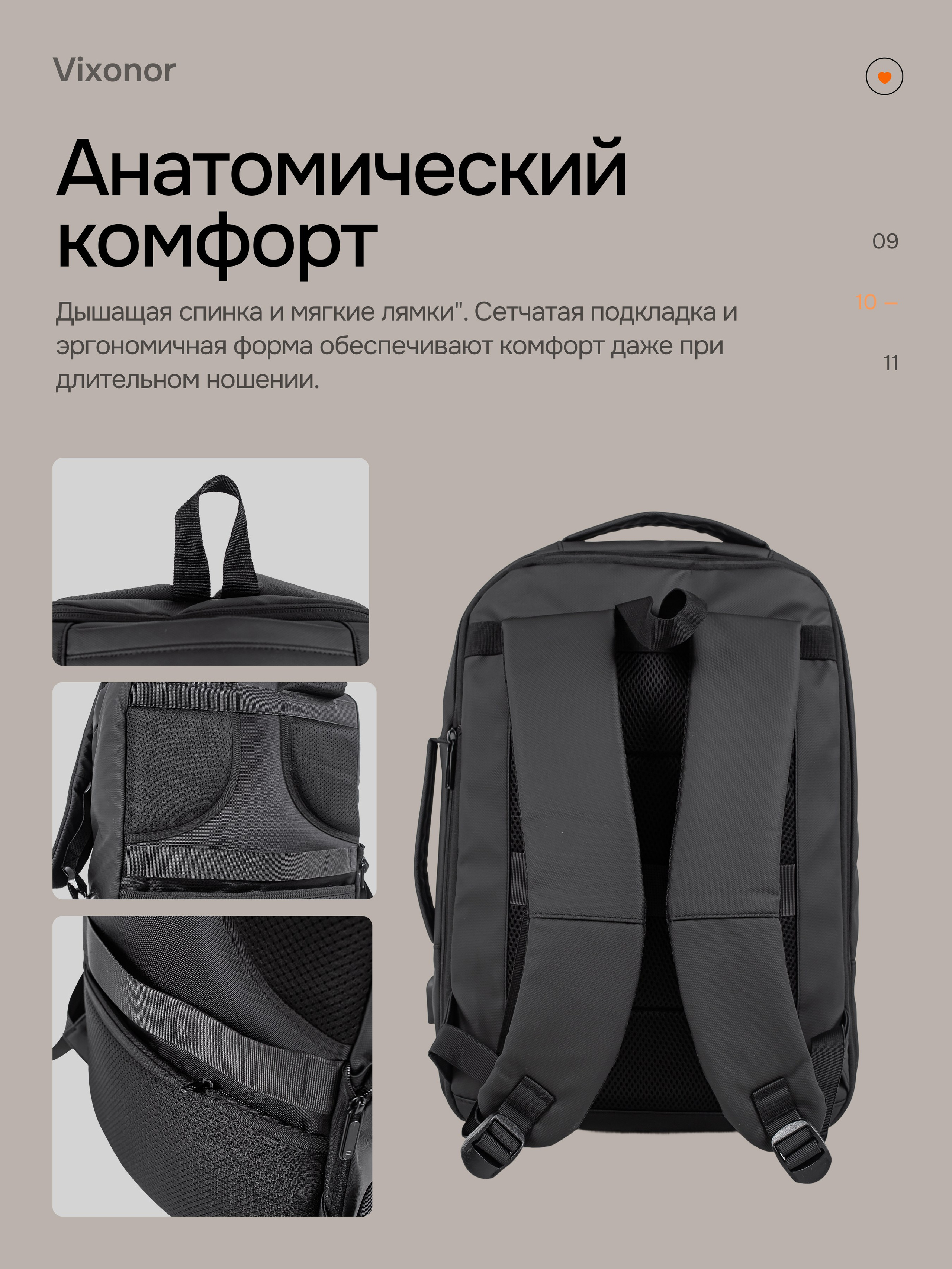 Рюкзак городской. TastyType ✦ контент для маркетплейсов