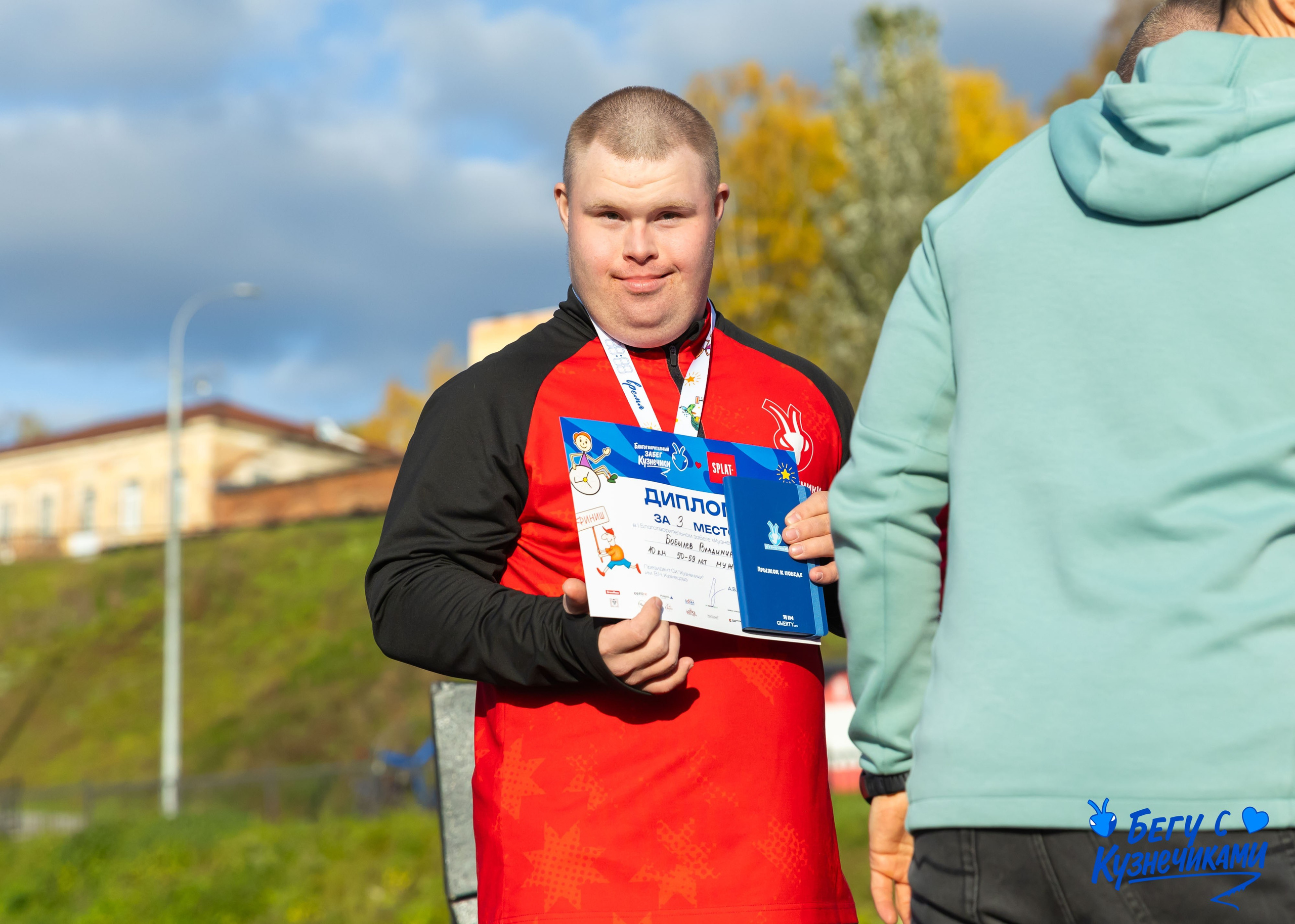 04.10.2025 Забег Кузнечики. ФОТОГРАФ ВИНОГРАДОВА ДАРЬЯ