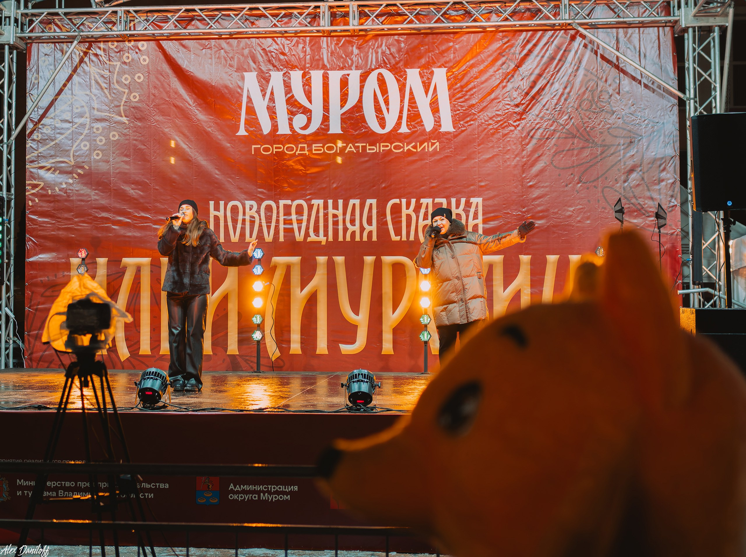 Открытие новогоднего городка. Новости Мурома. Муром-Инфо