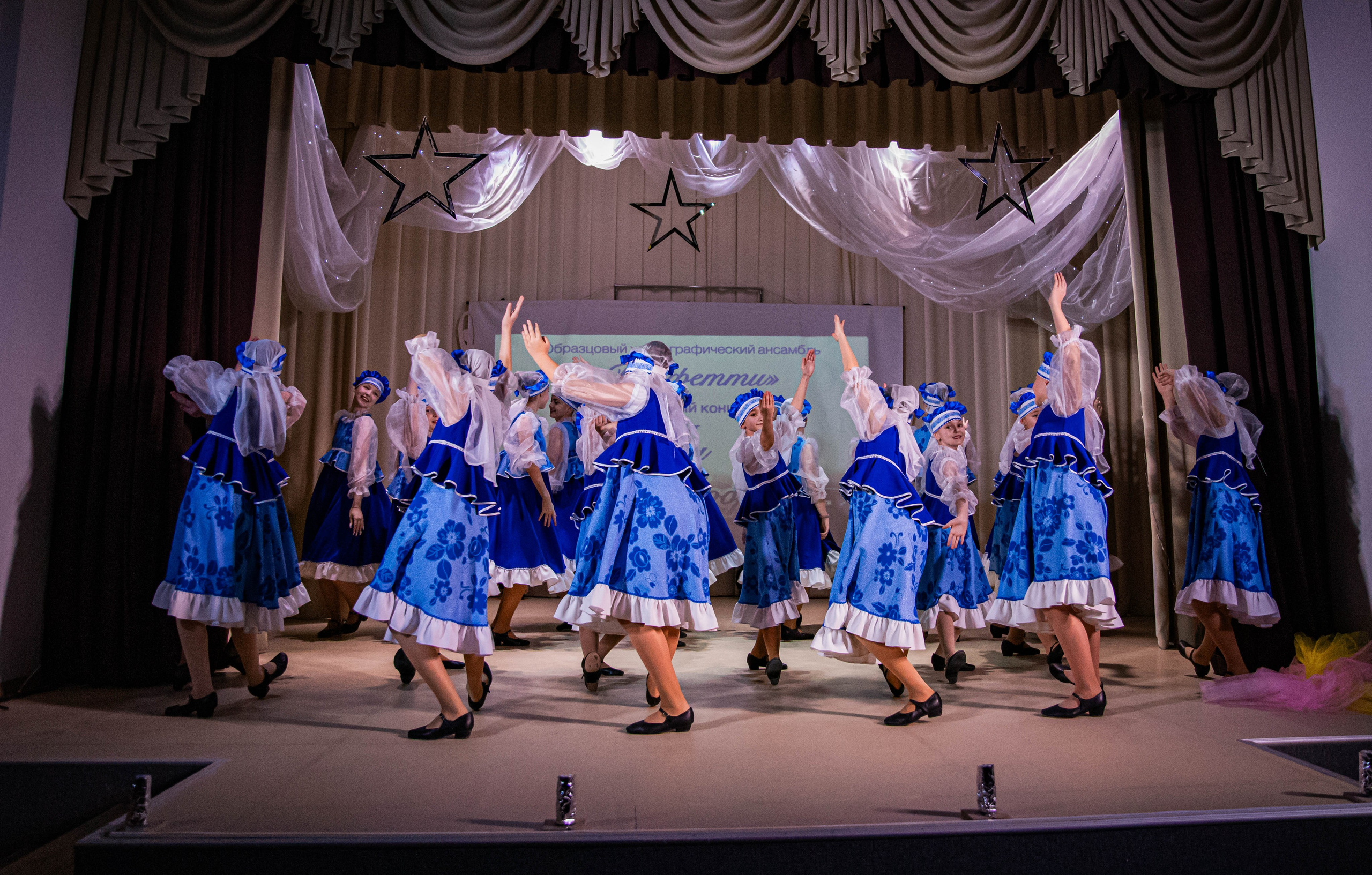 «Конфетти» Юбилейный концерт «Твори Добро». Фотограф Дарья Маташкова