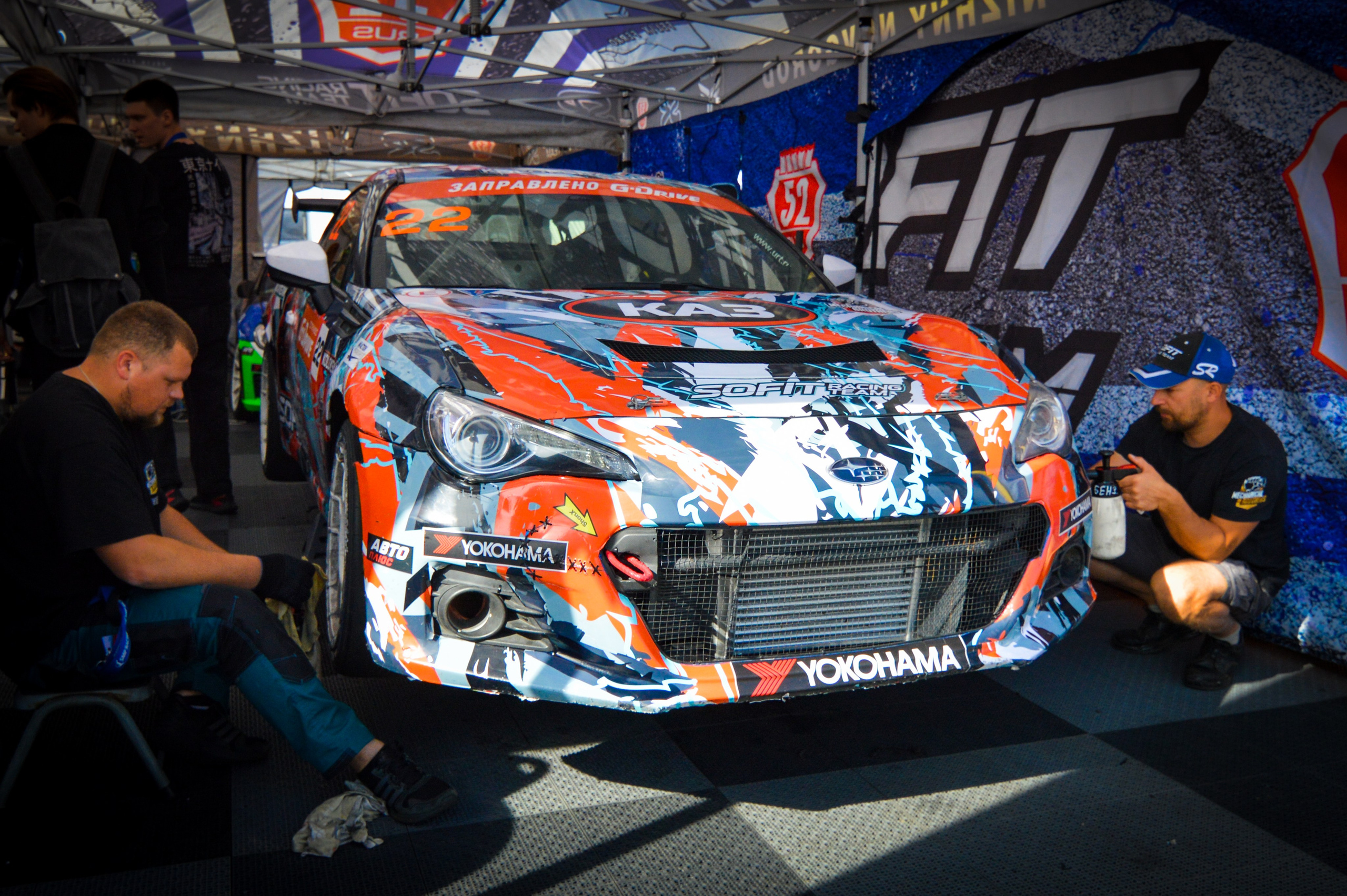 MRW — СМП РСКГ — 14-15.09.2024. AlexFecto — галереи фотографий