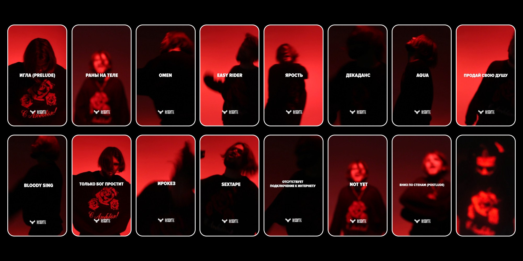 ФИЛИН SADPUNK. PASHAHARCE PHOTOGRAPHER & VIDEOGRAPHER