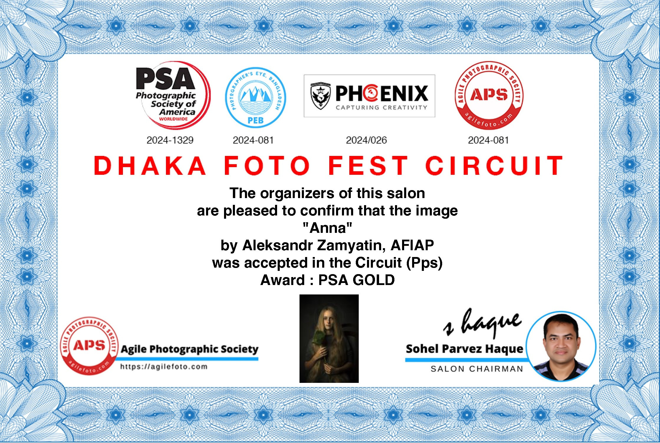 Мои награды