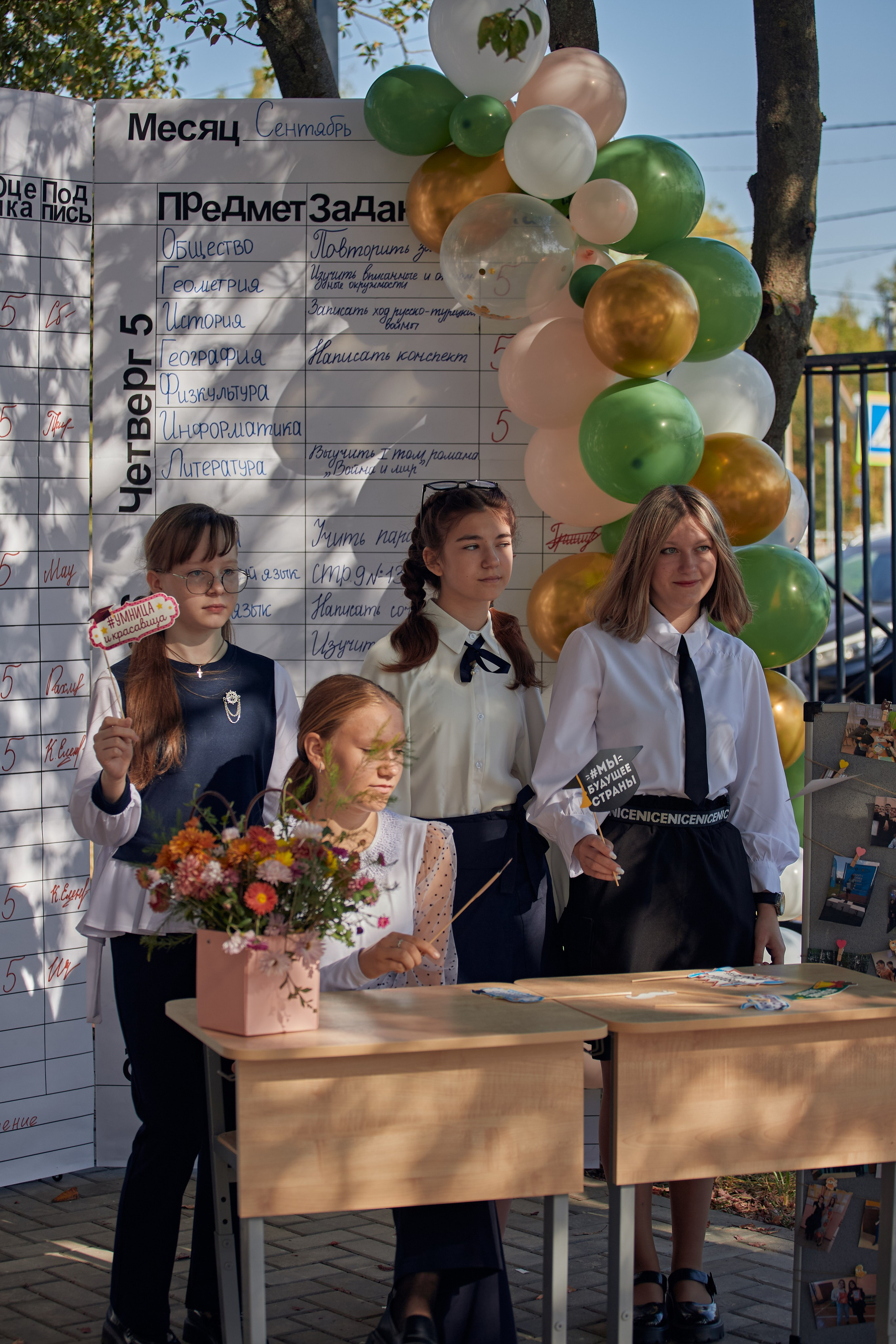 1 сентября 2024 года репортаж. Фотограф в Рязани. Свадьба, семейное фото, портрет. Константин Манго