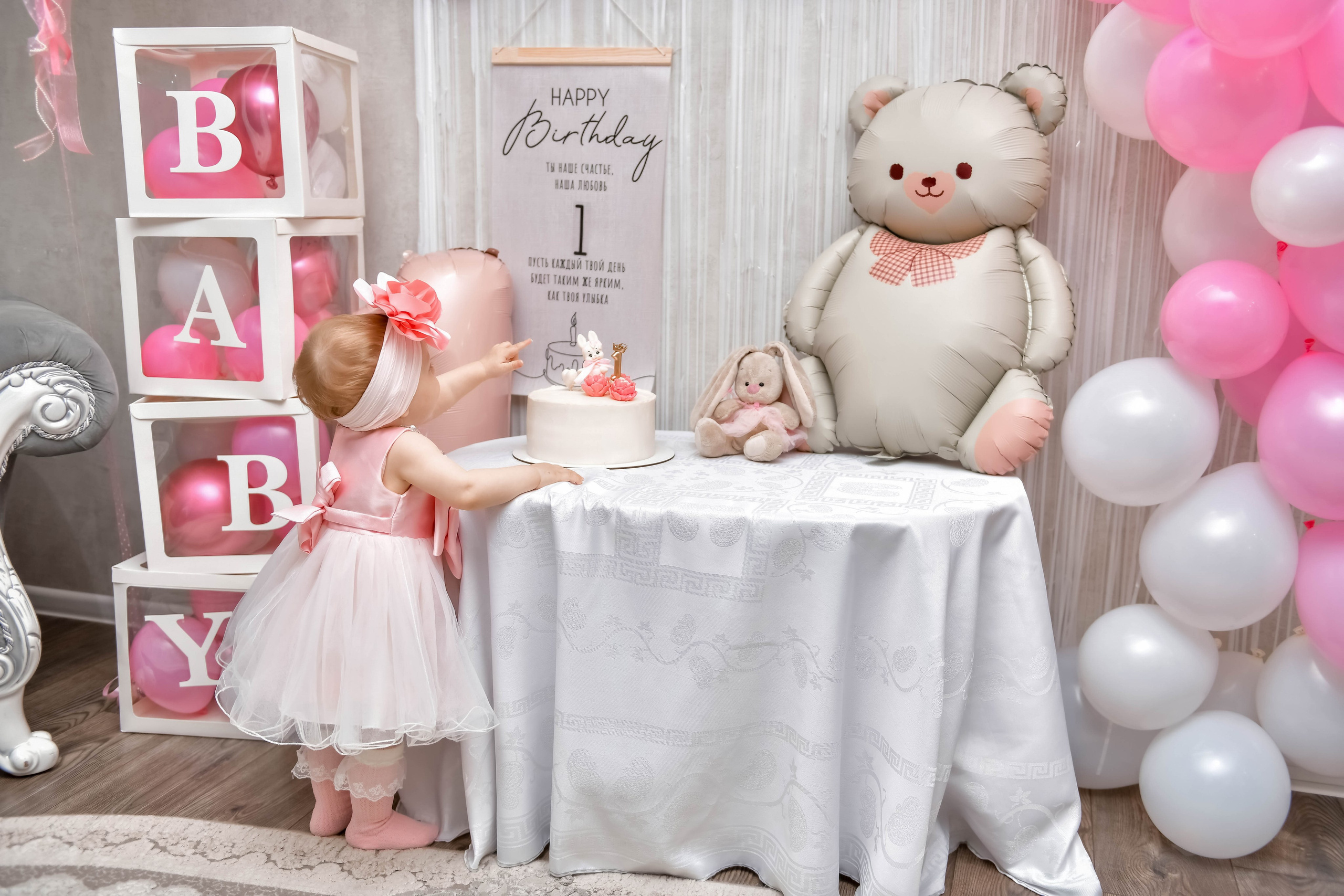 Фотосессии ко дню рождения. Семейный и детский фотограф Татьяна Перевалова