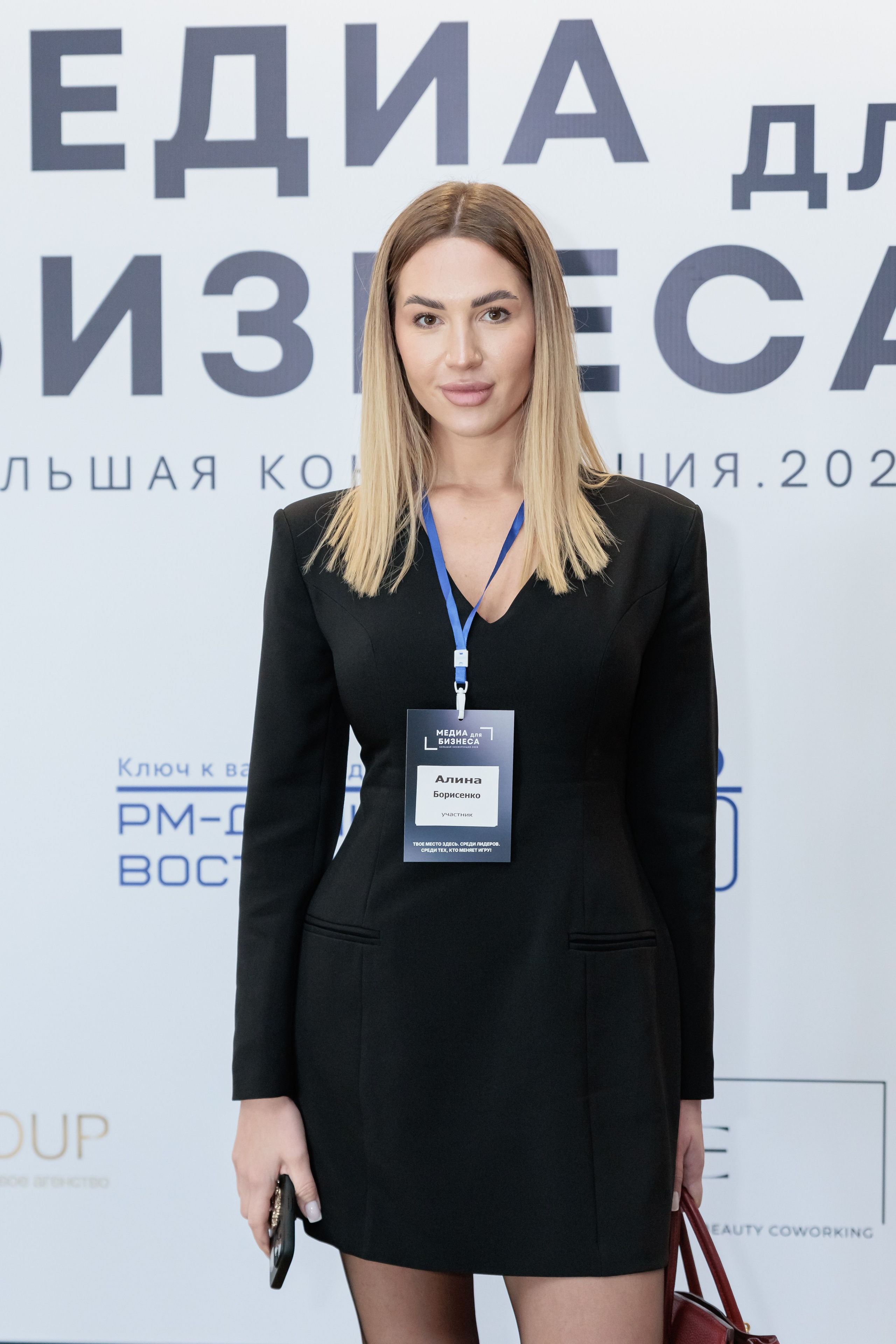 Конференции. Гришин Дмитрий — репортажный, событийный фотограф во Владивостоке