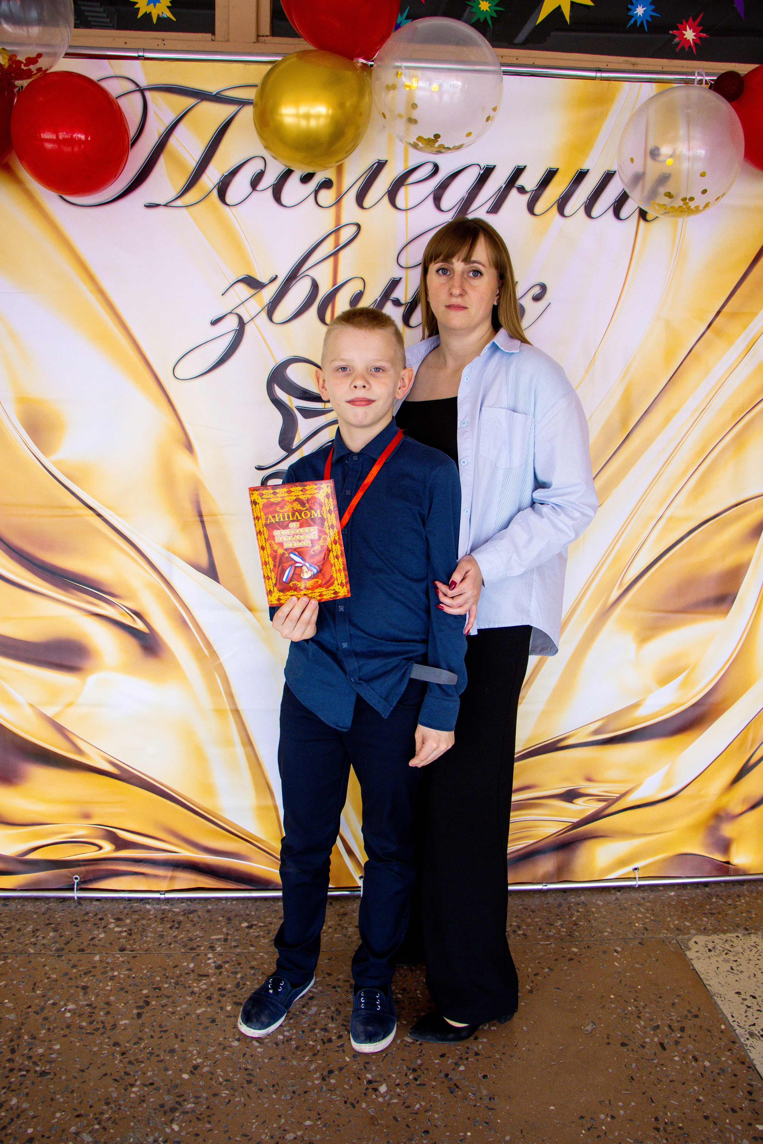 Последний звонок 4б. Фотограф Татьяна Матрос