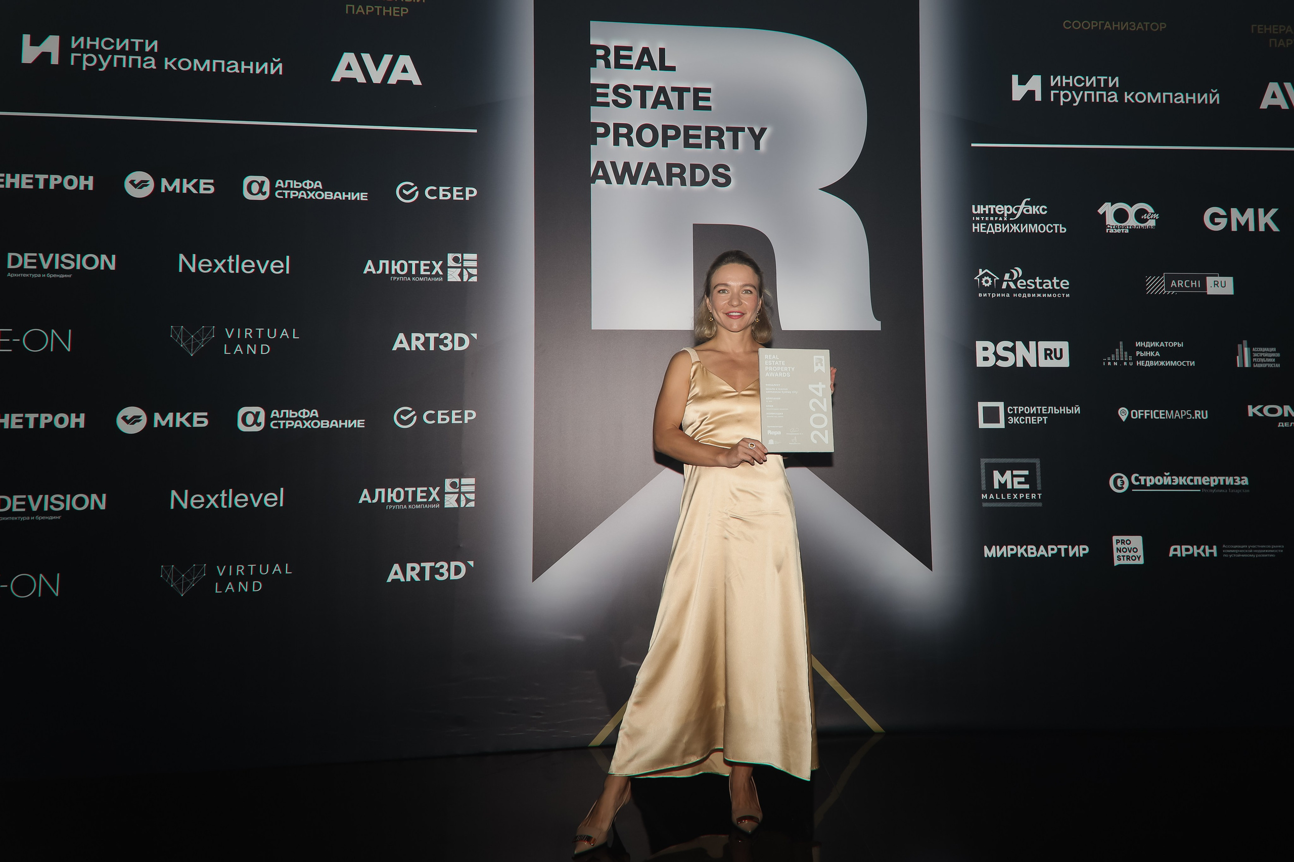 Премия REAL PROPERTY AWERDS 2024. Фотограф в Адлере и  Сочи Ирина Москалева