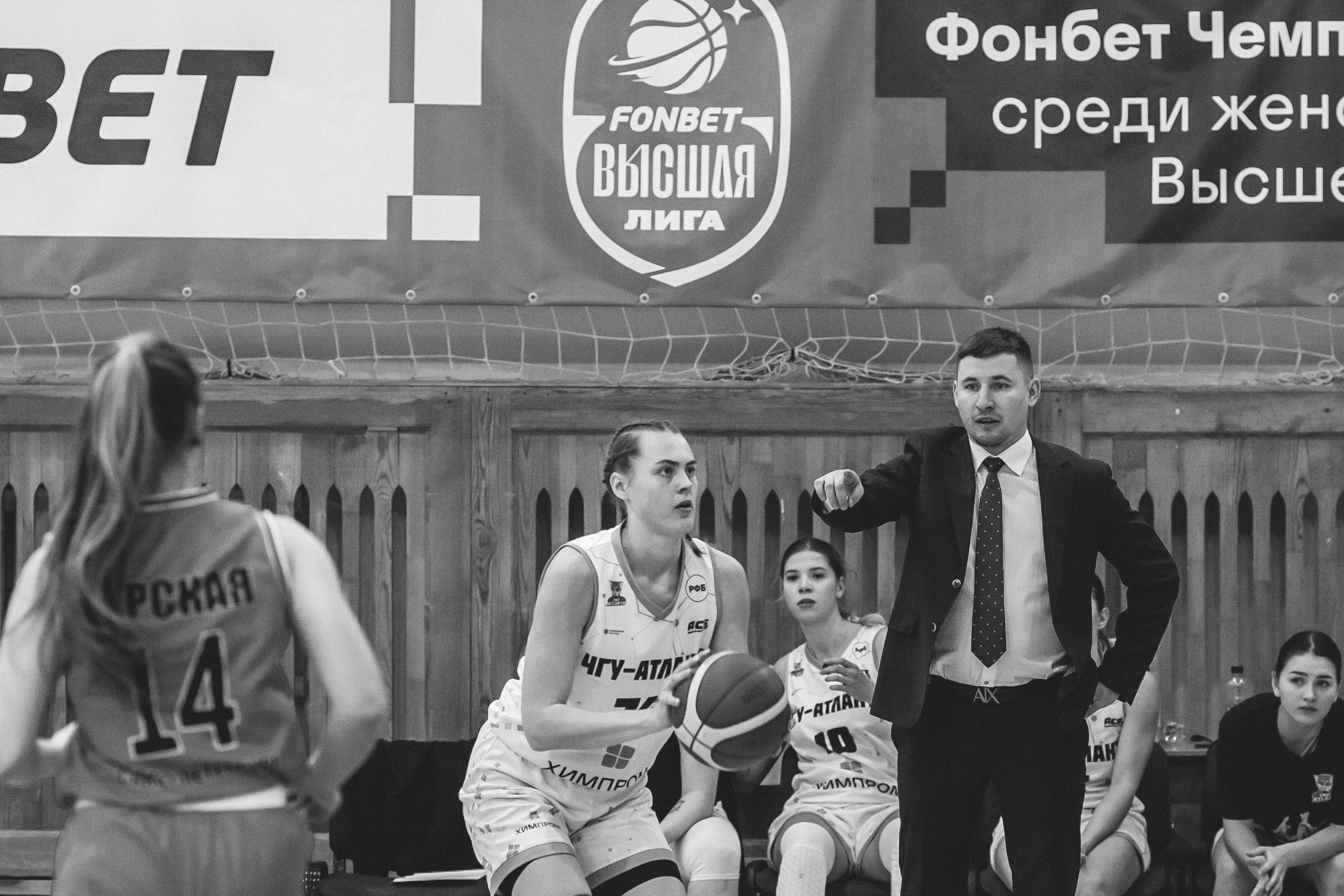 ЧГУ-Атланта — ЦОП (г. Санкт-Петербург) / 21 декабря 2023 г. Фотография